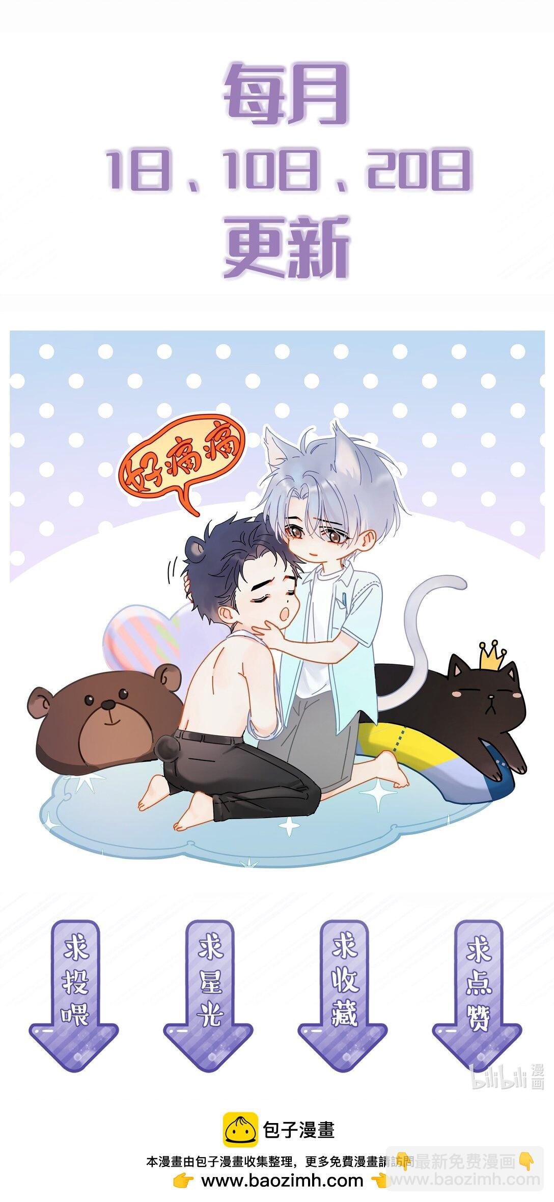 101 走红之后-2