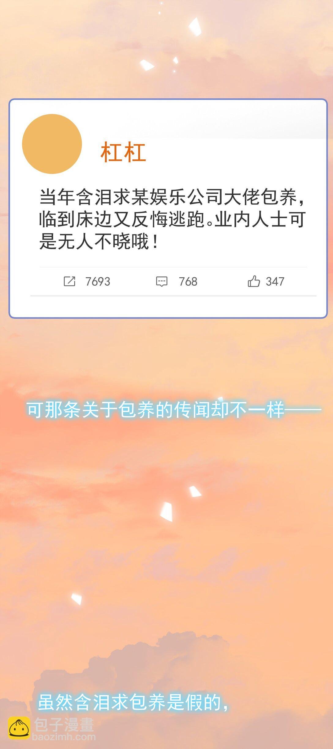 102 过去
