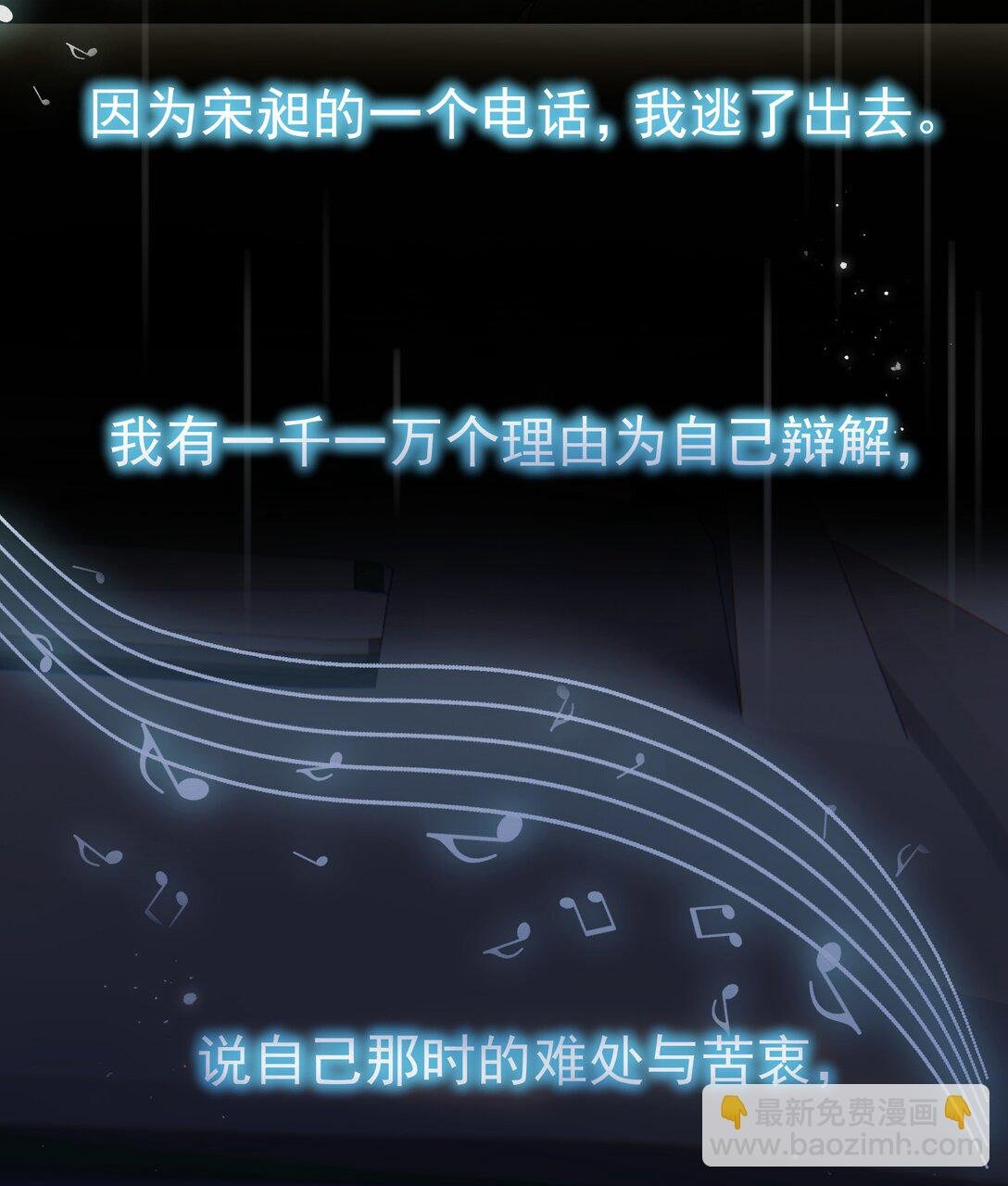 102 过去