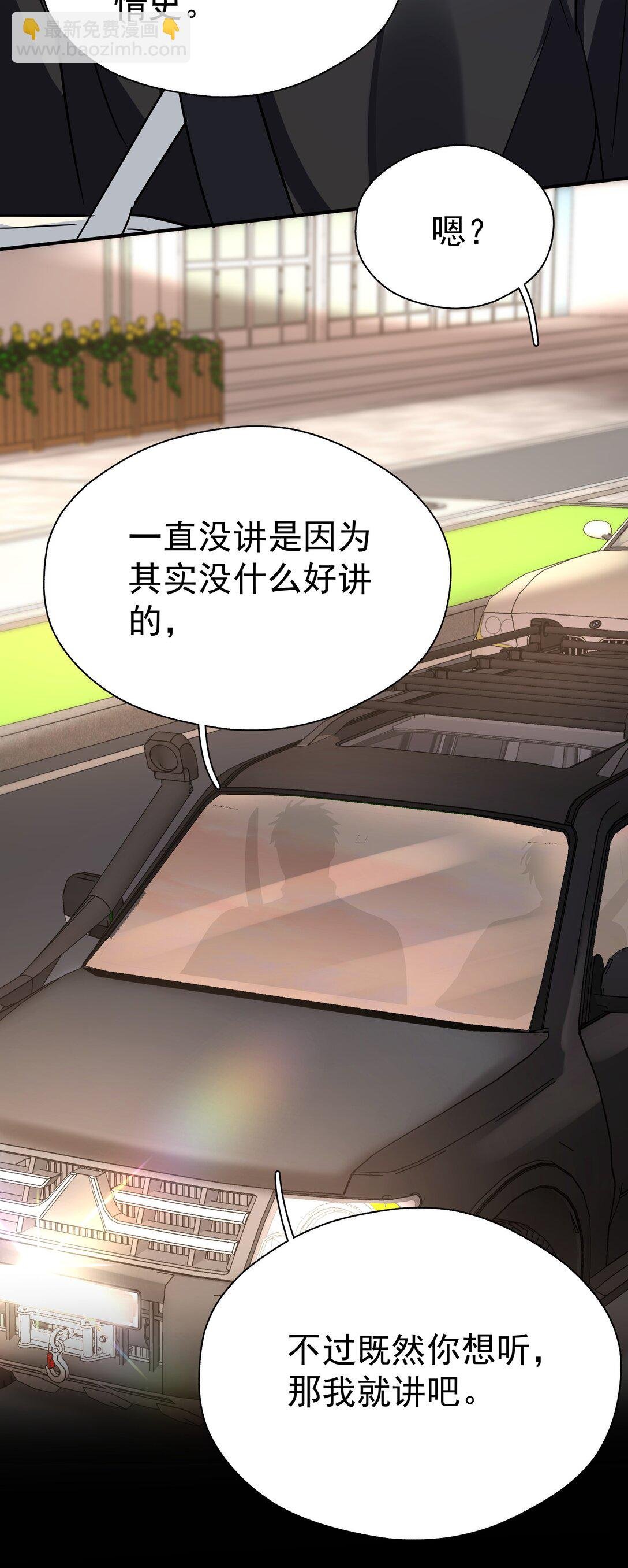 103 另一段过去