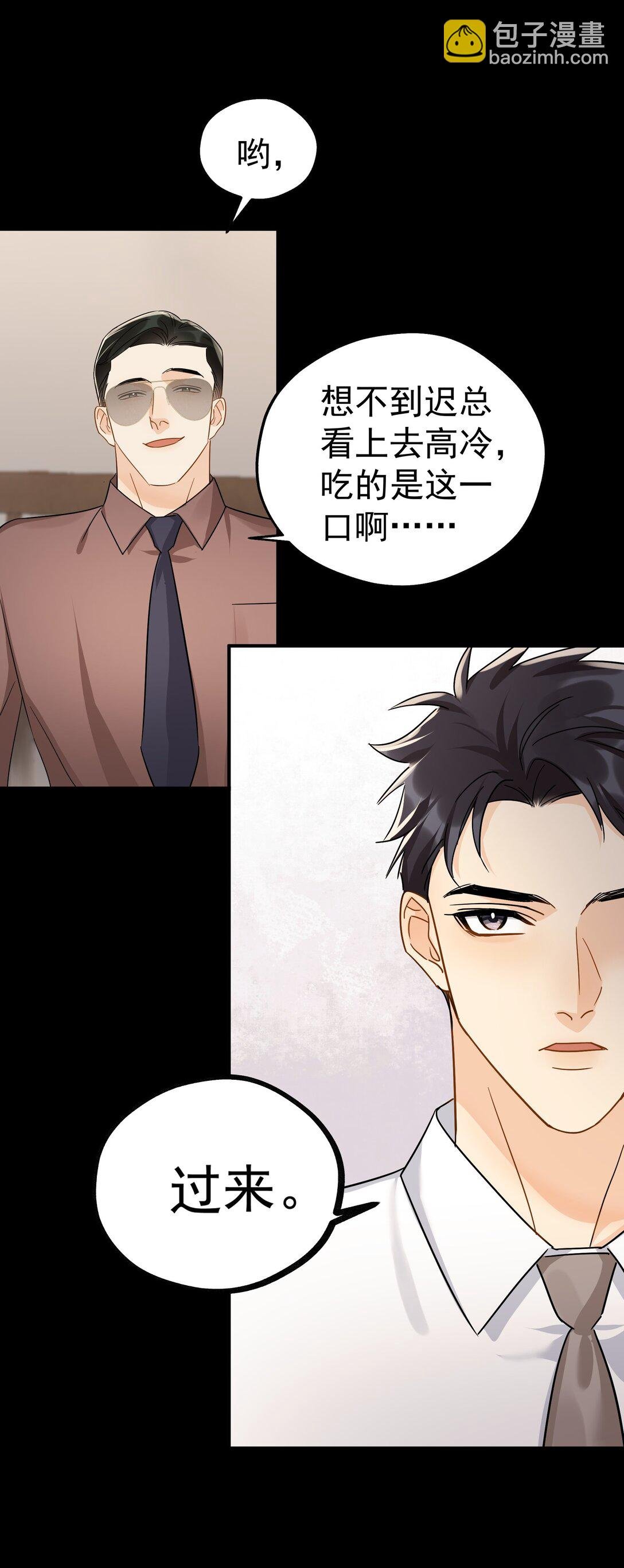 103 另一段过去