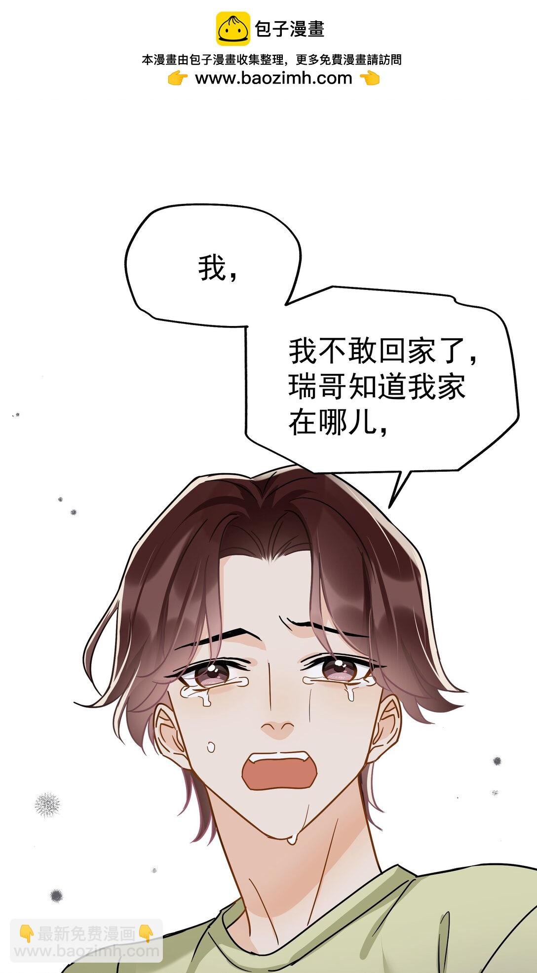 104 还没说过喜欢我吧？