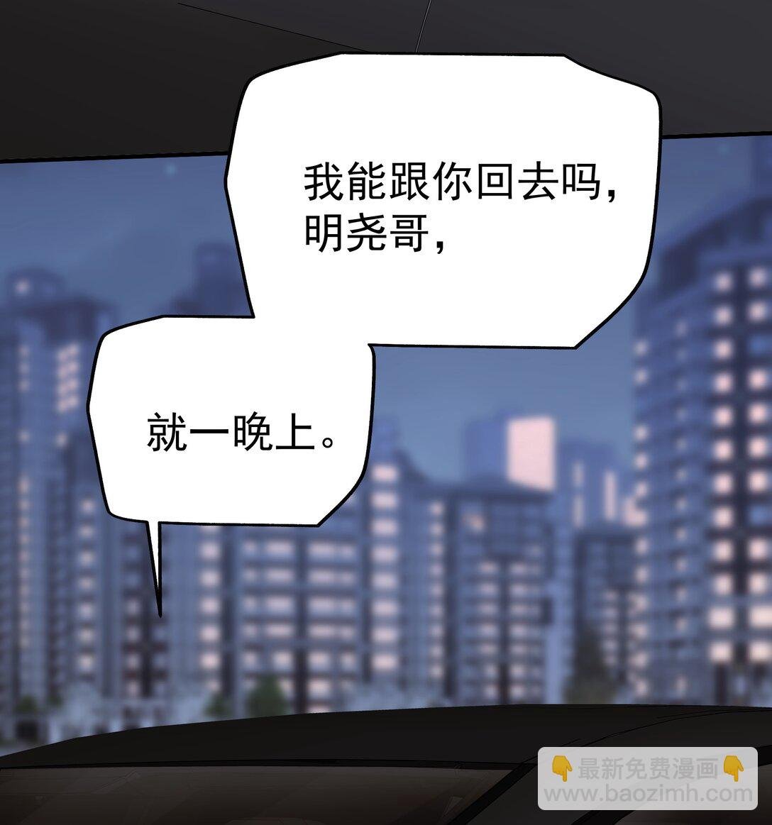 104 还没说过喜欢我吧？