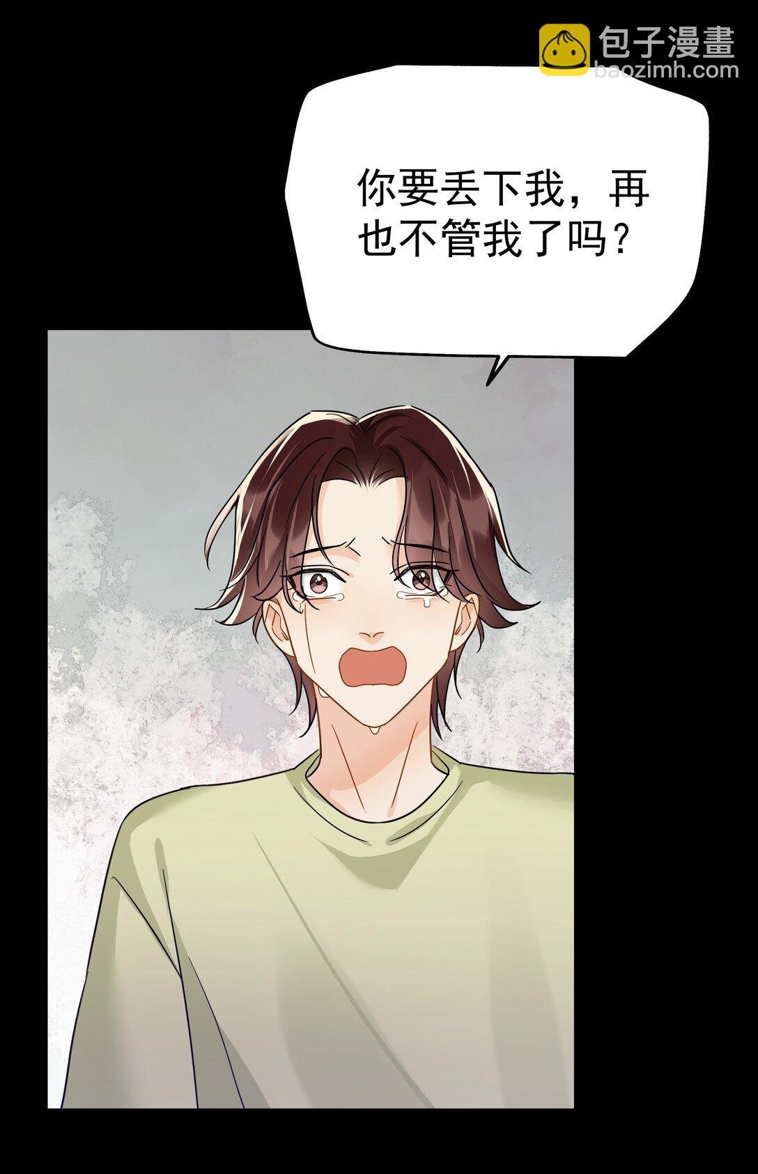 104 还没说过喜欢我吧？
