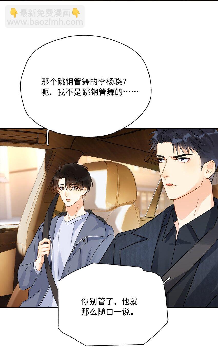 012 我在这等你