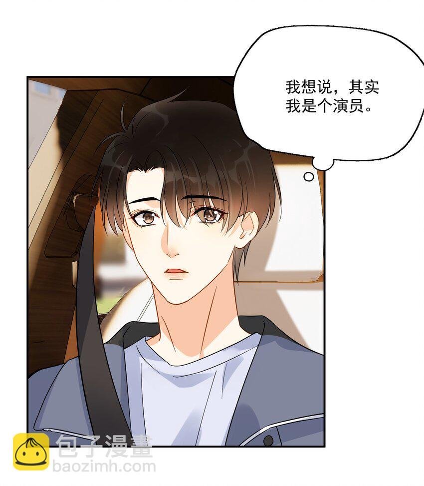 012 我在这等你