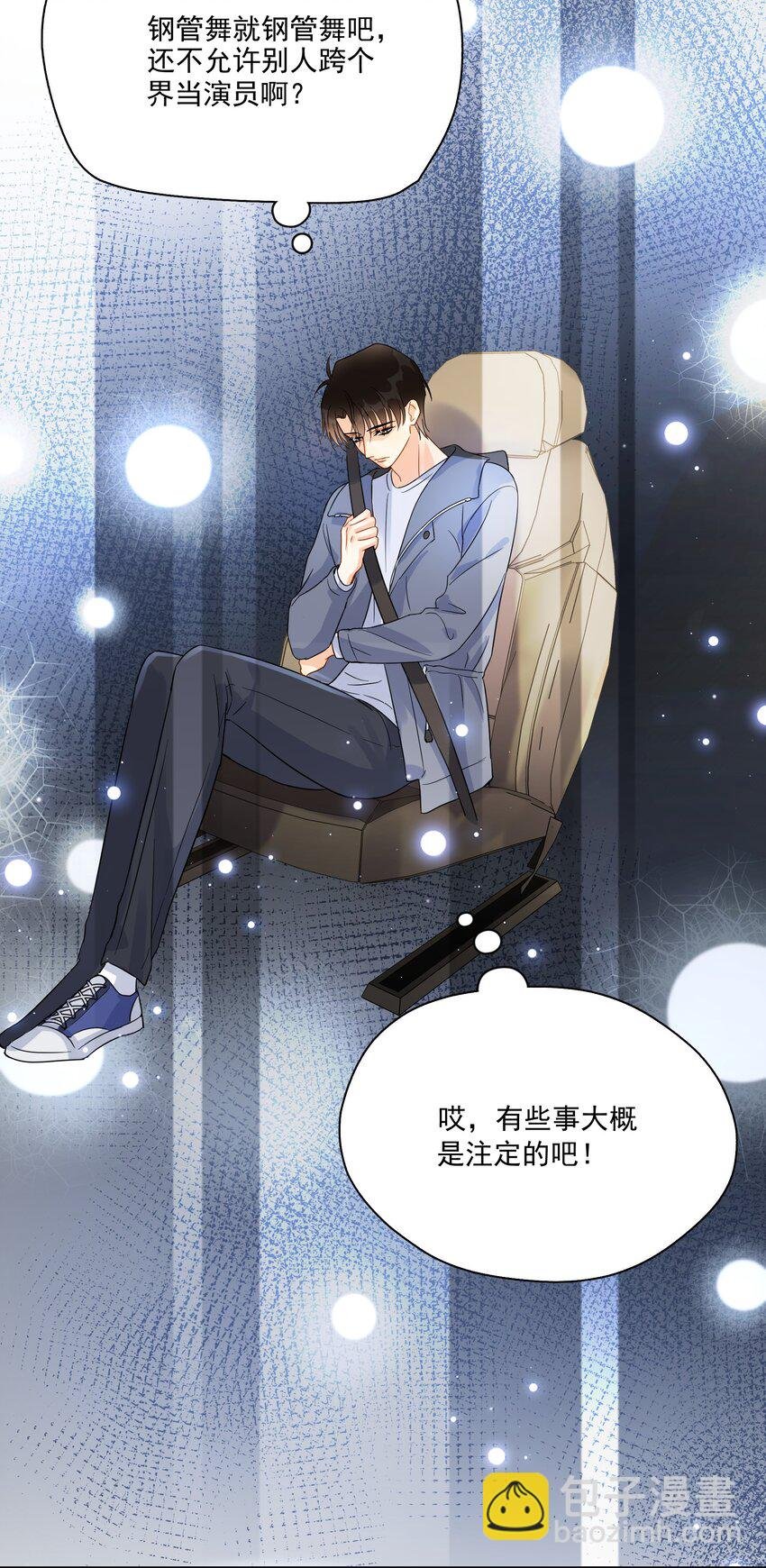 012 我在这等你