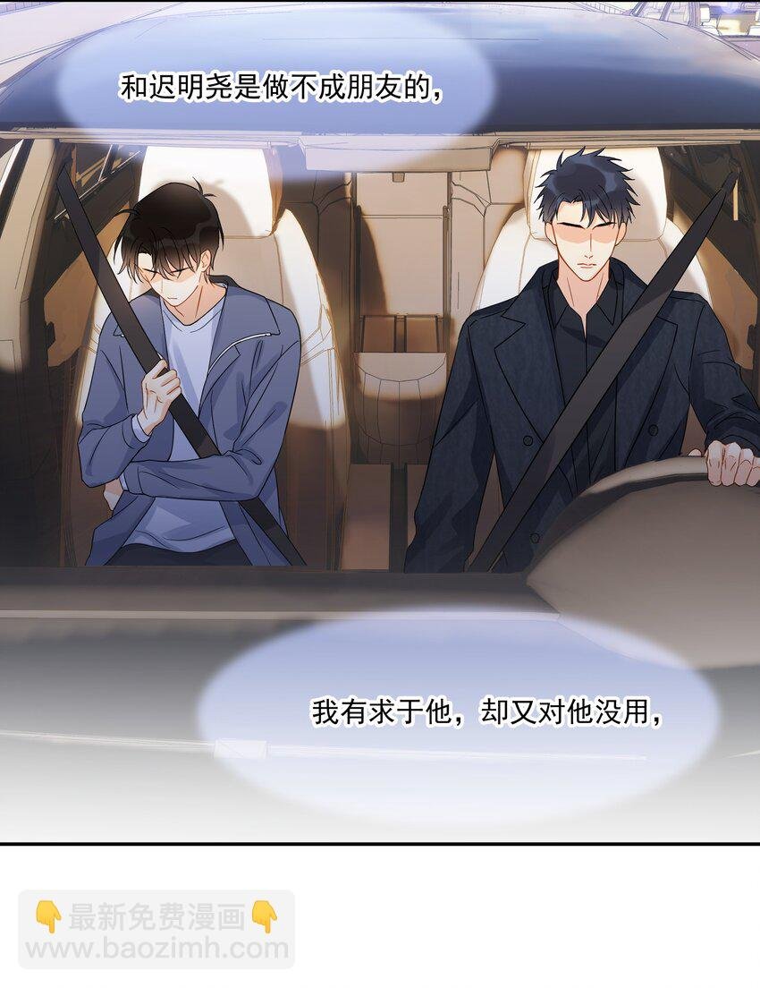 012 我在这等你