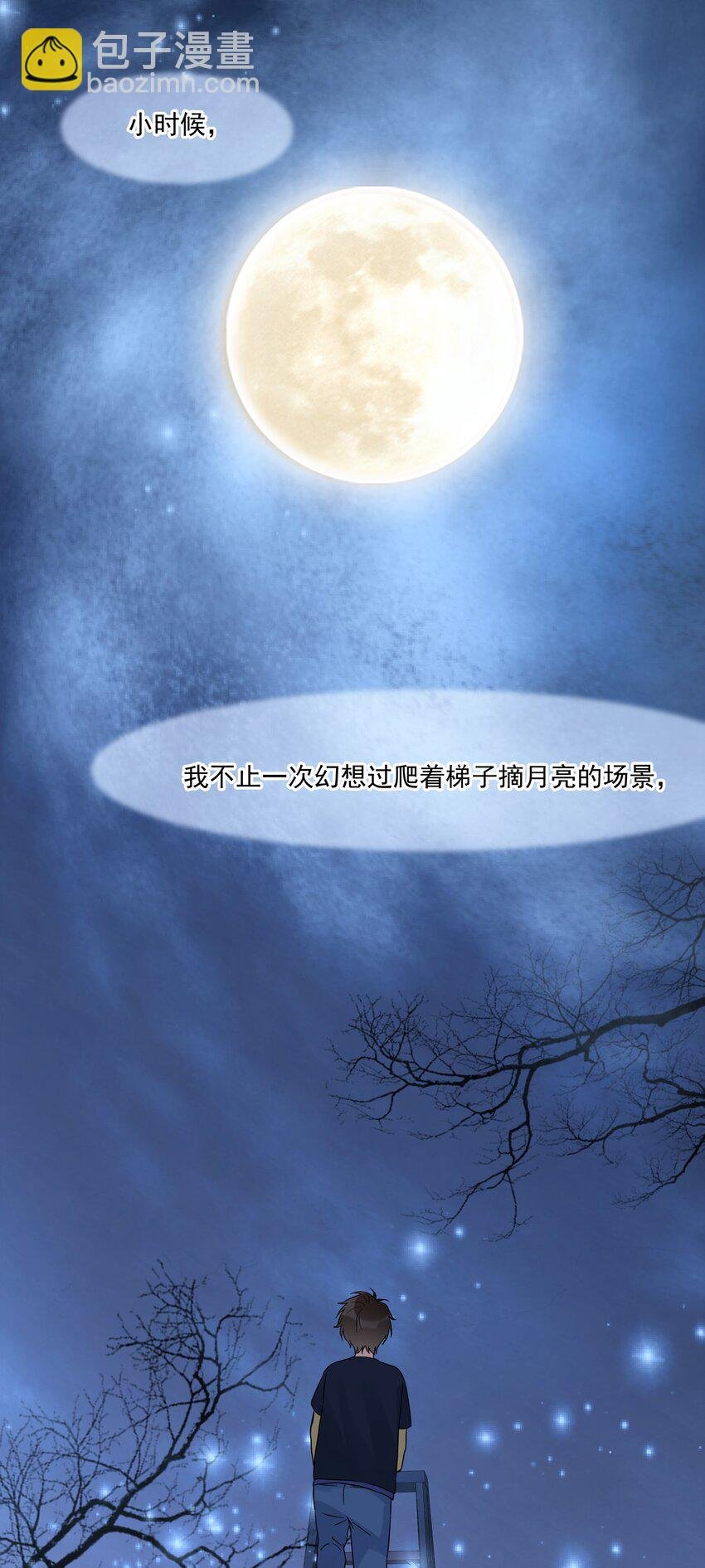 012 我在这等你