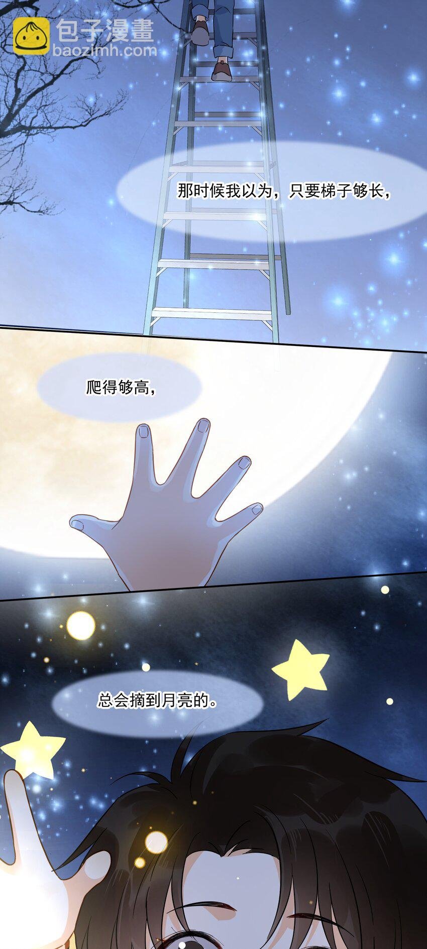 012 我在这等你