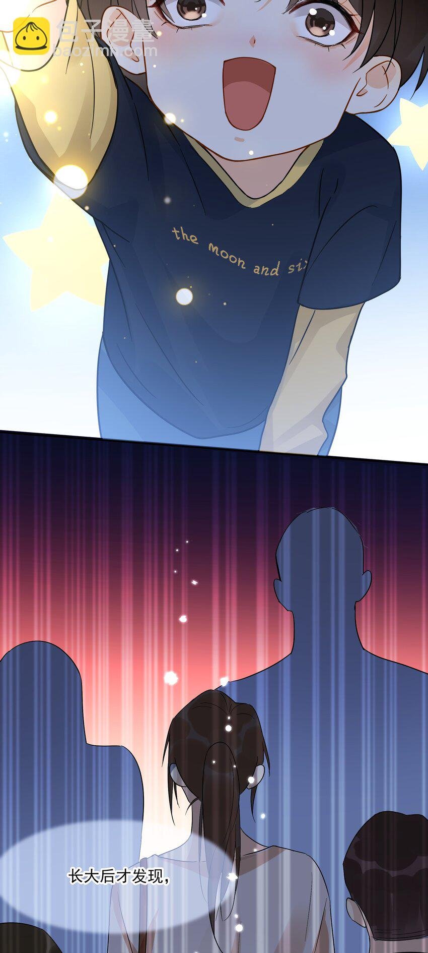 012 我在这等你