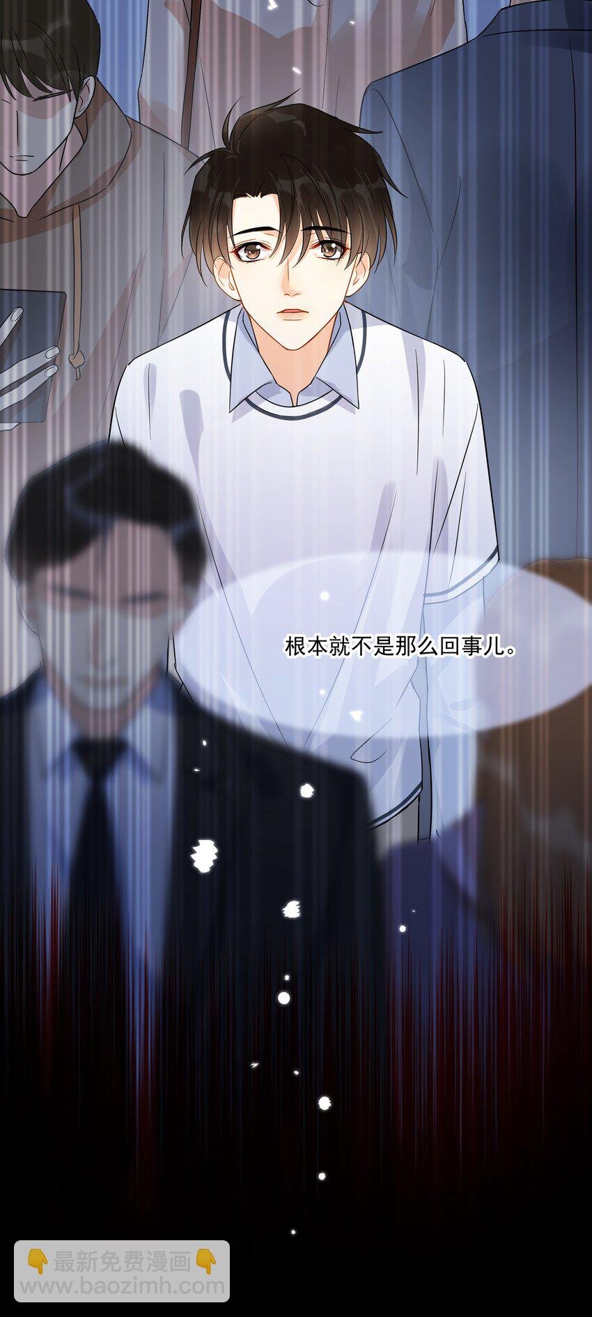 012 我在这等你