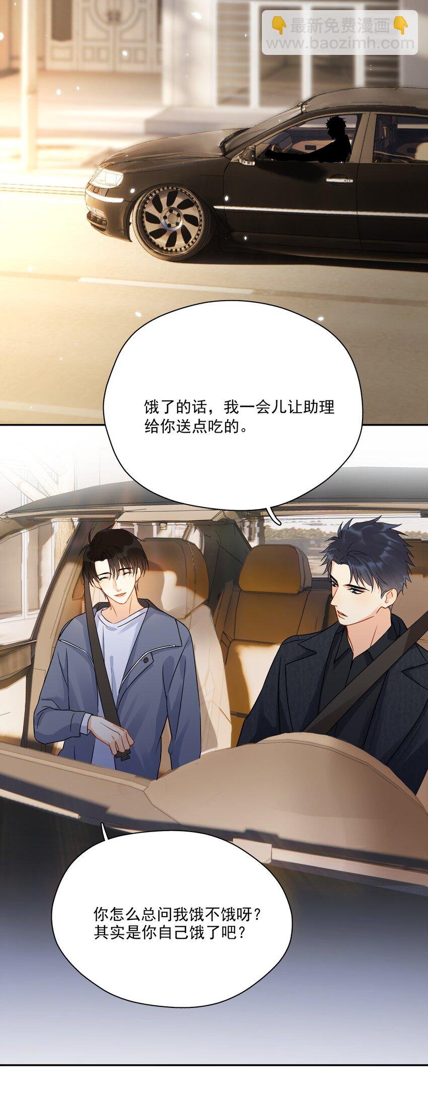 012 我在这等你