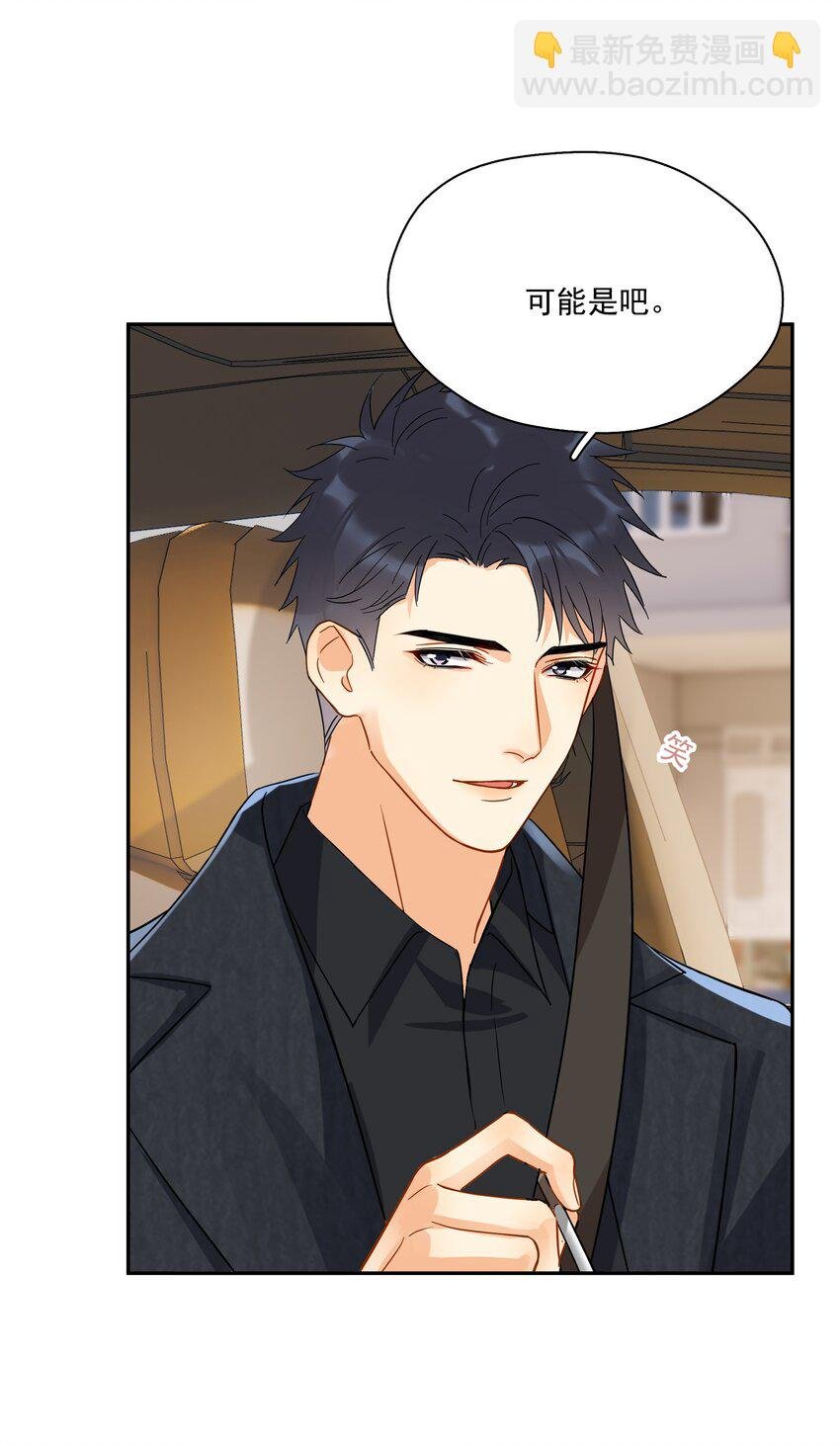 012 我在这等你