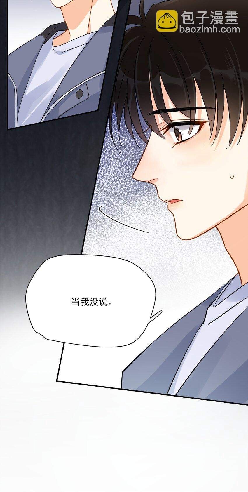 012 我在这等你