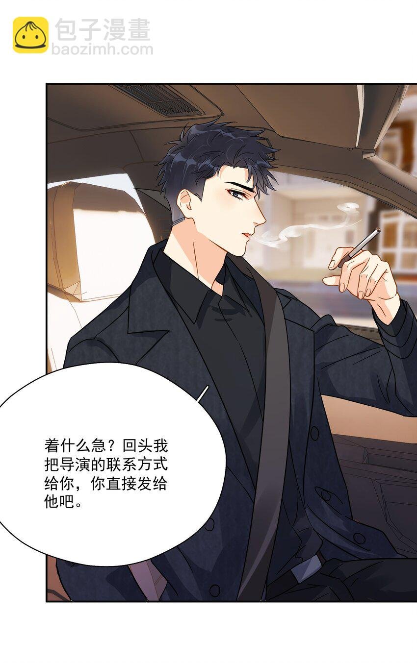 012 我在这等你