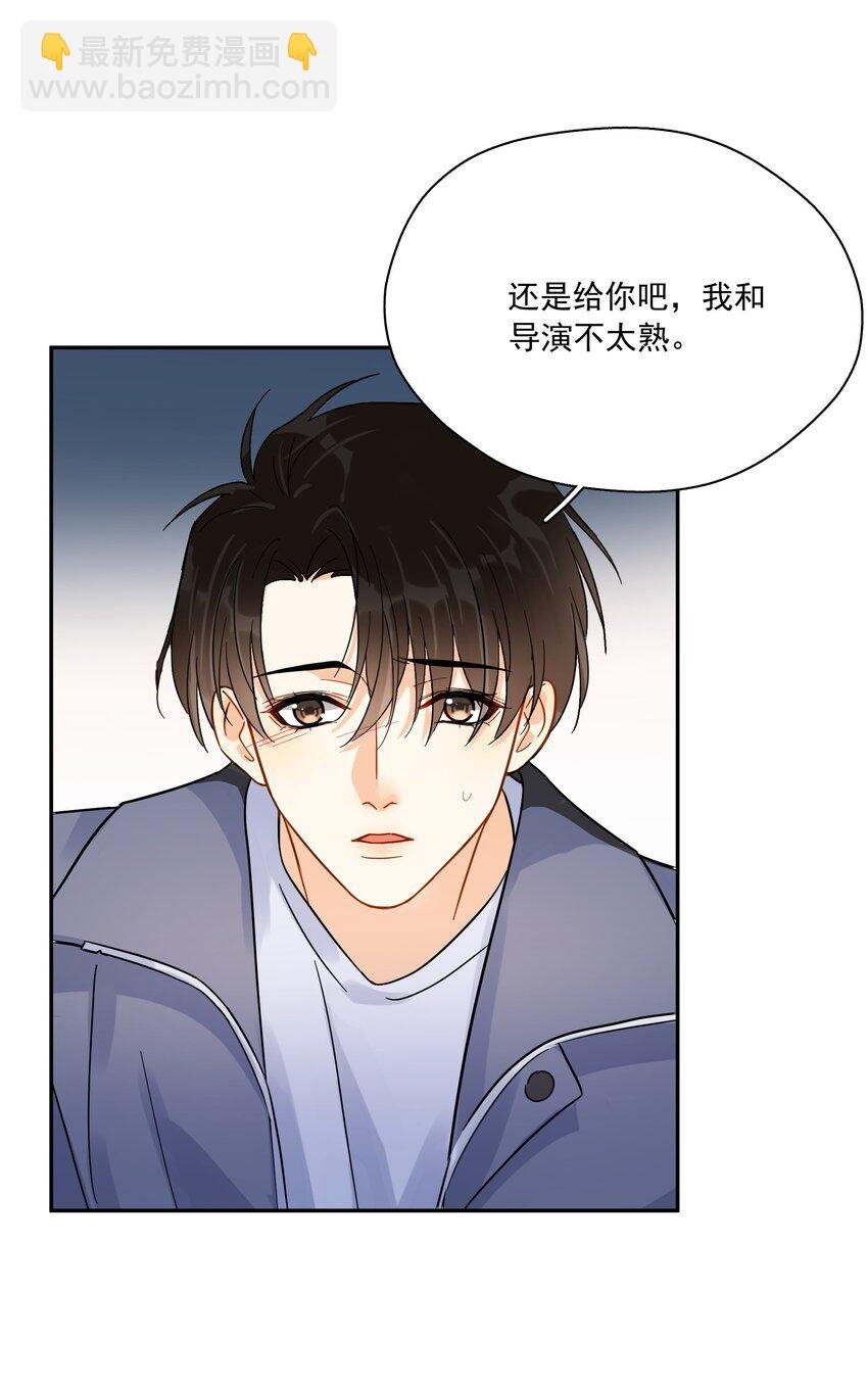 012 我在这等你