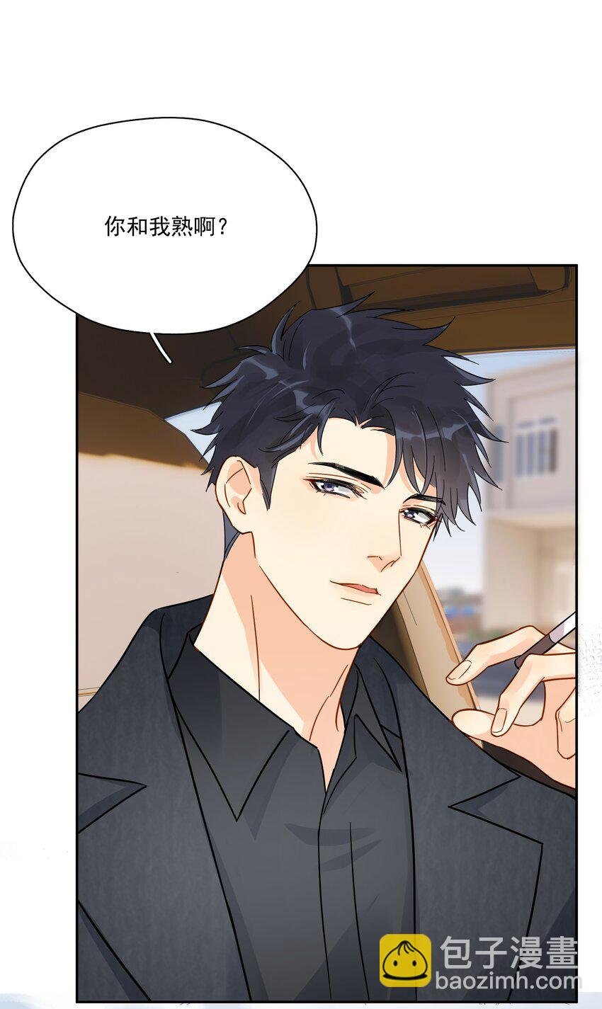 012 我在这等你