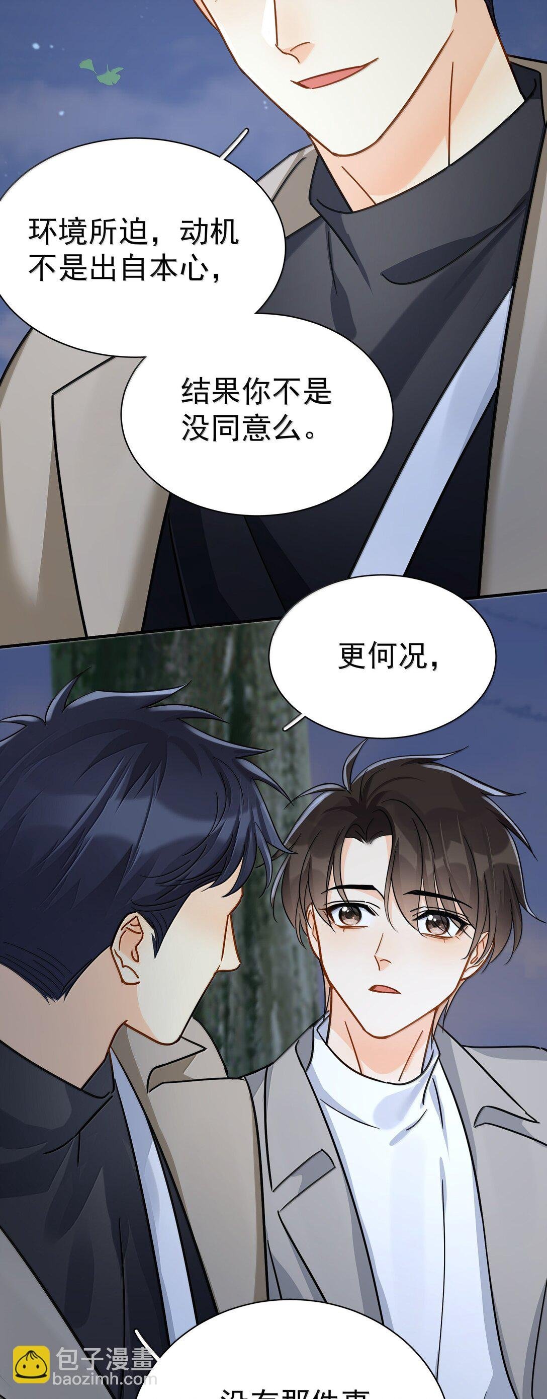 107 已经是最喜欢了