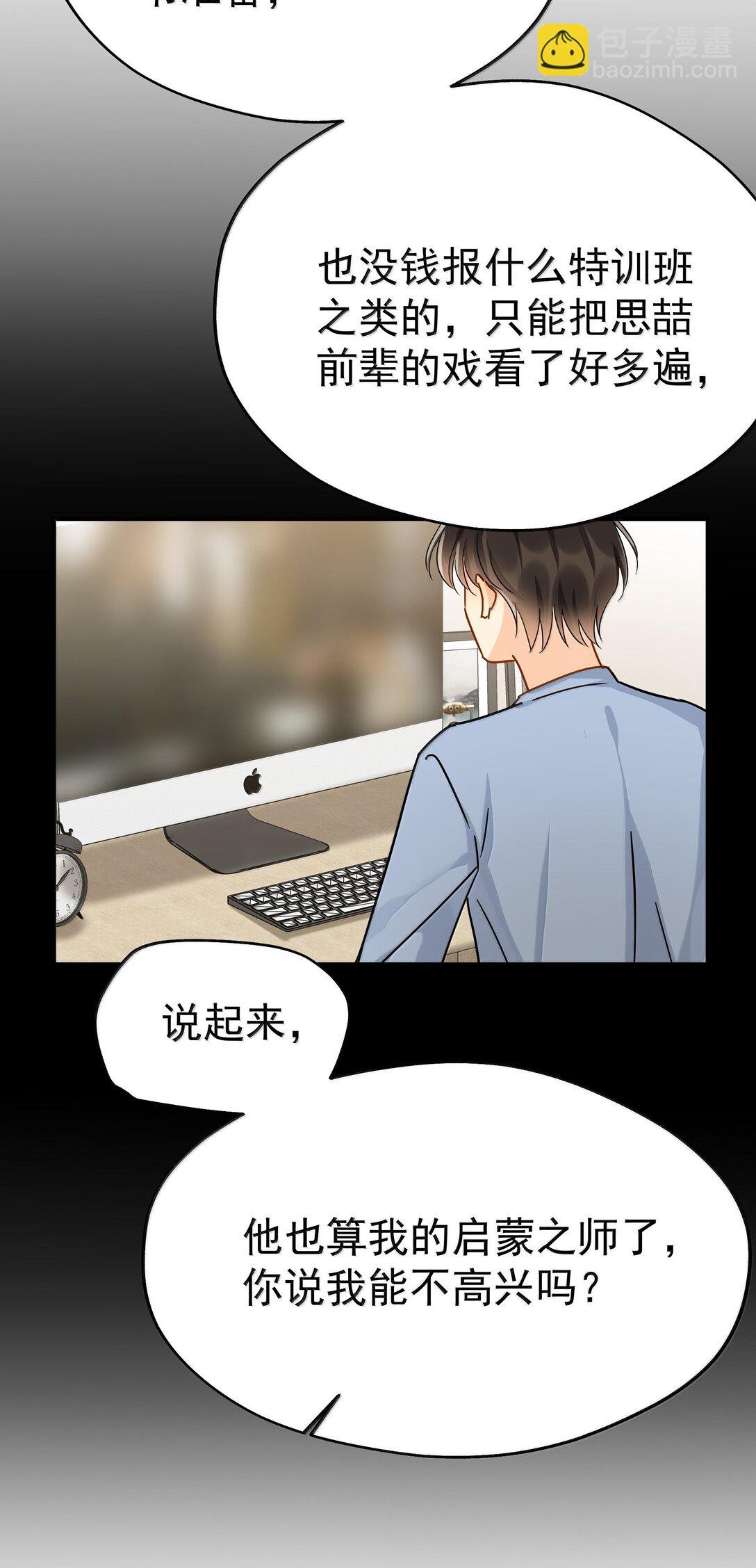 109 你这是在玩火
