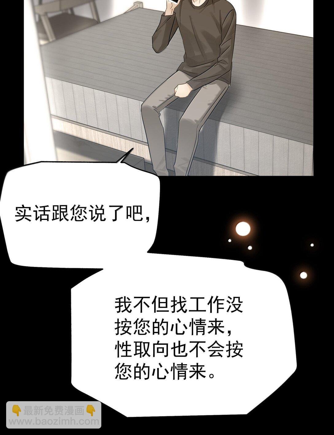 109 你这是在玩火