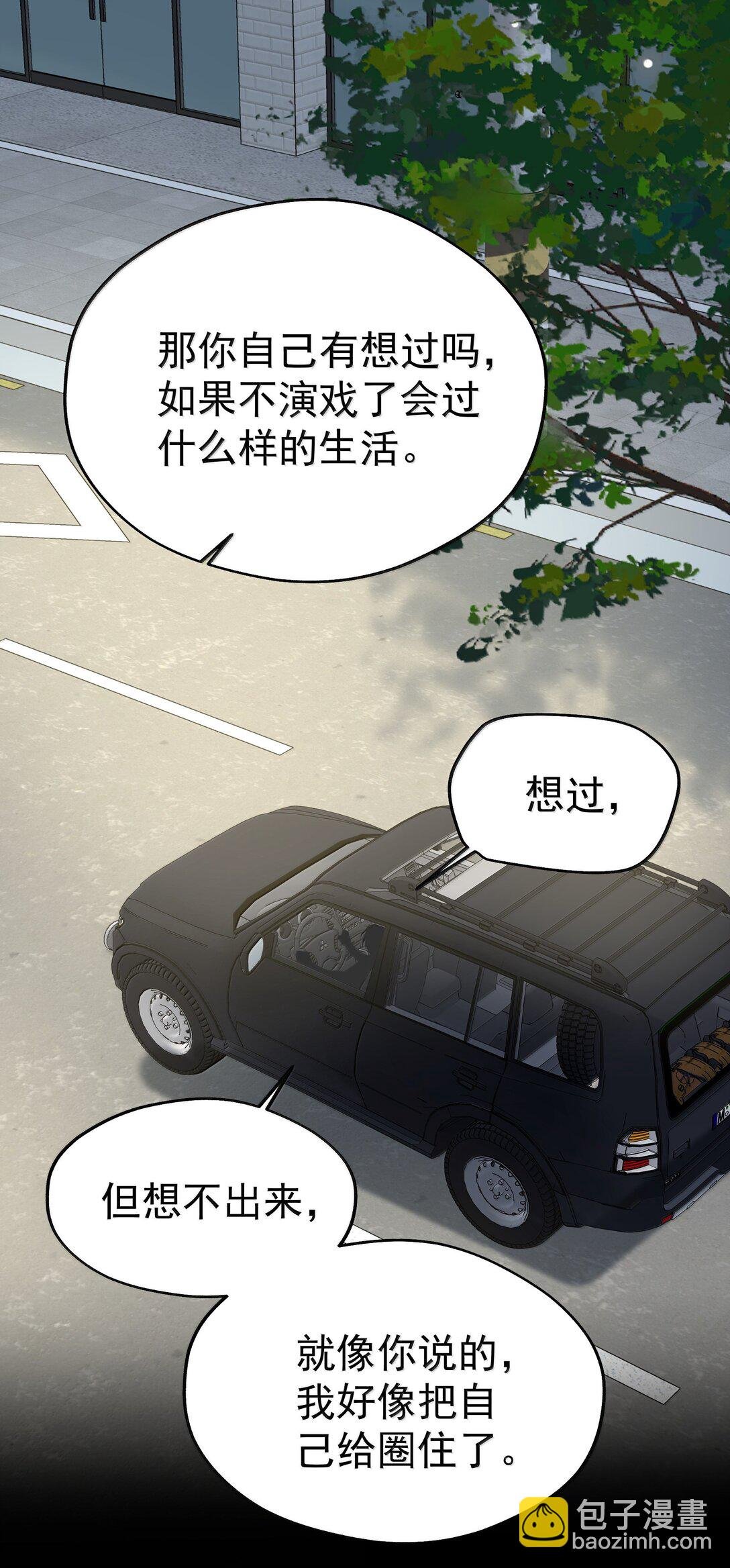 109 你这是在玩火
