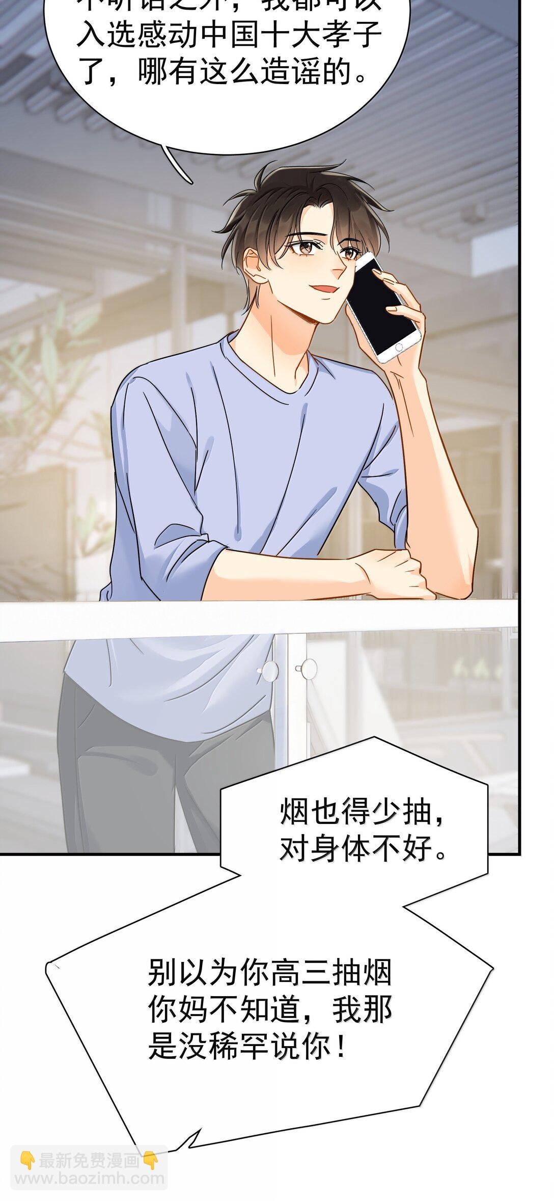110 期待已久的和解