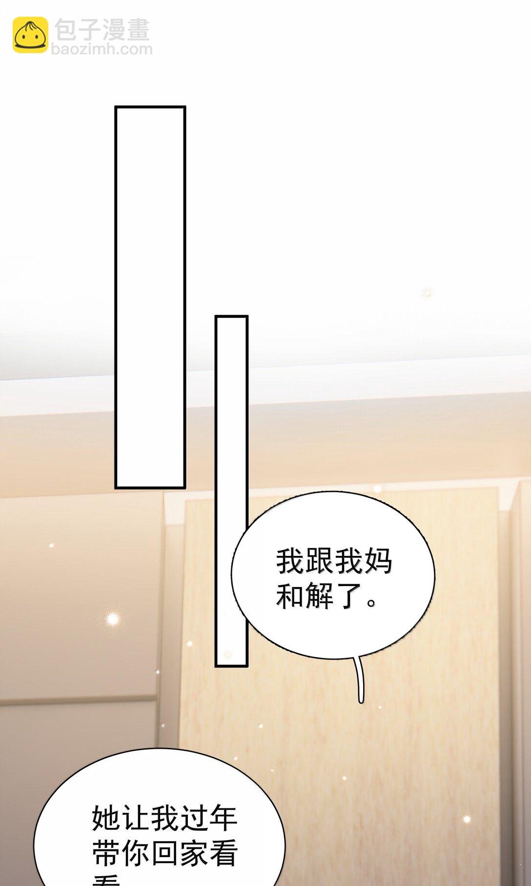 110 期待已久的和解
