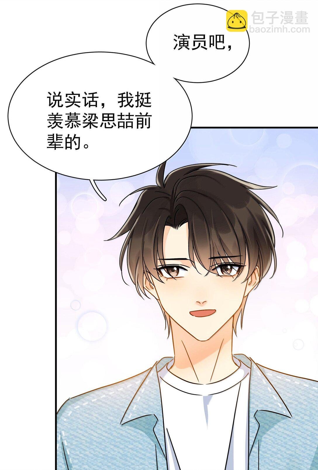 111 澄清-1