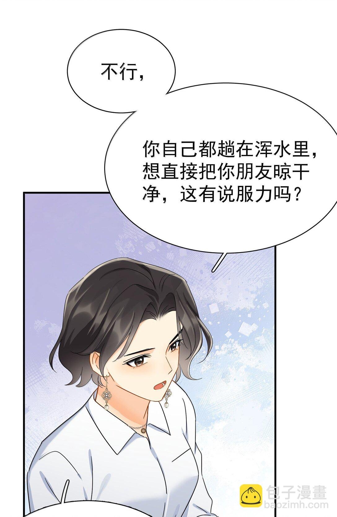 111 澄清-1