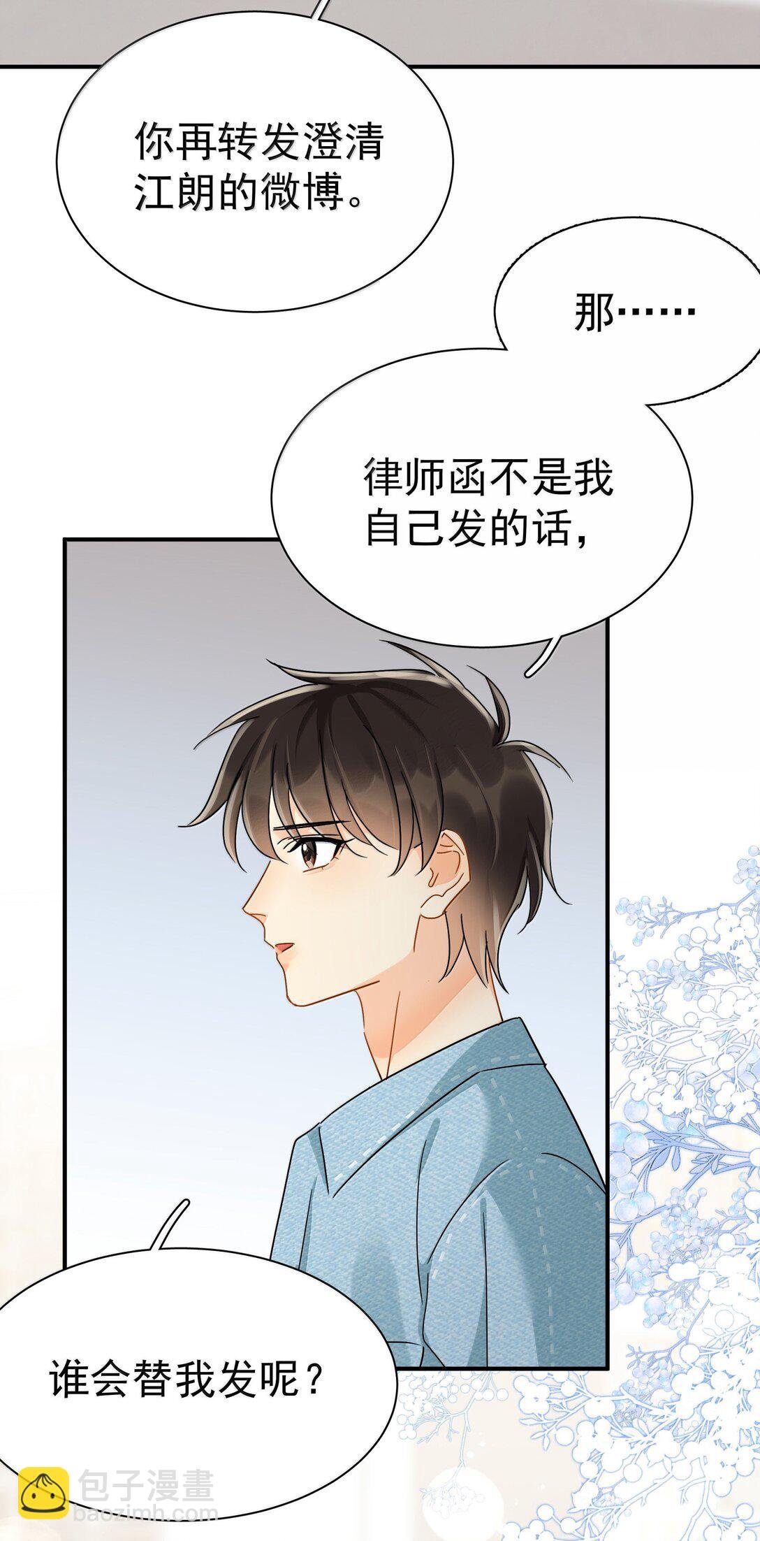 111 澄清-1