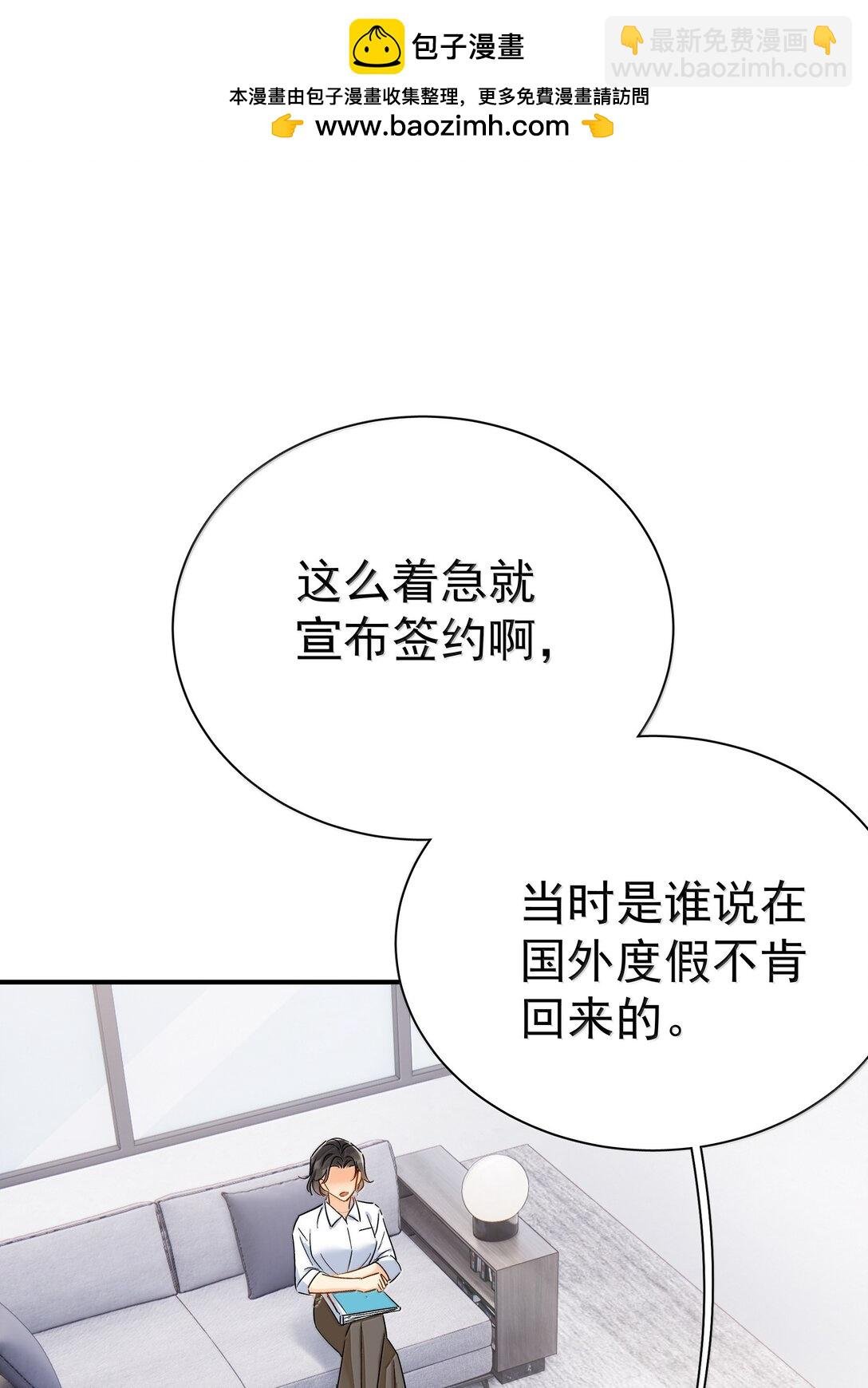 112 澄清-2