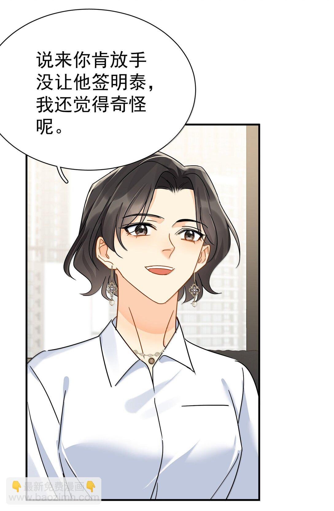112 澄清-2