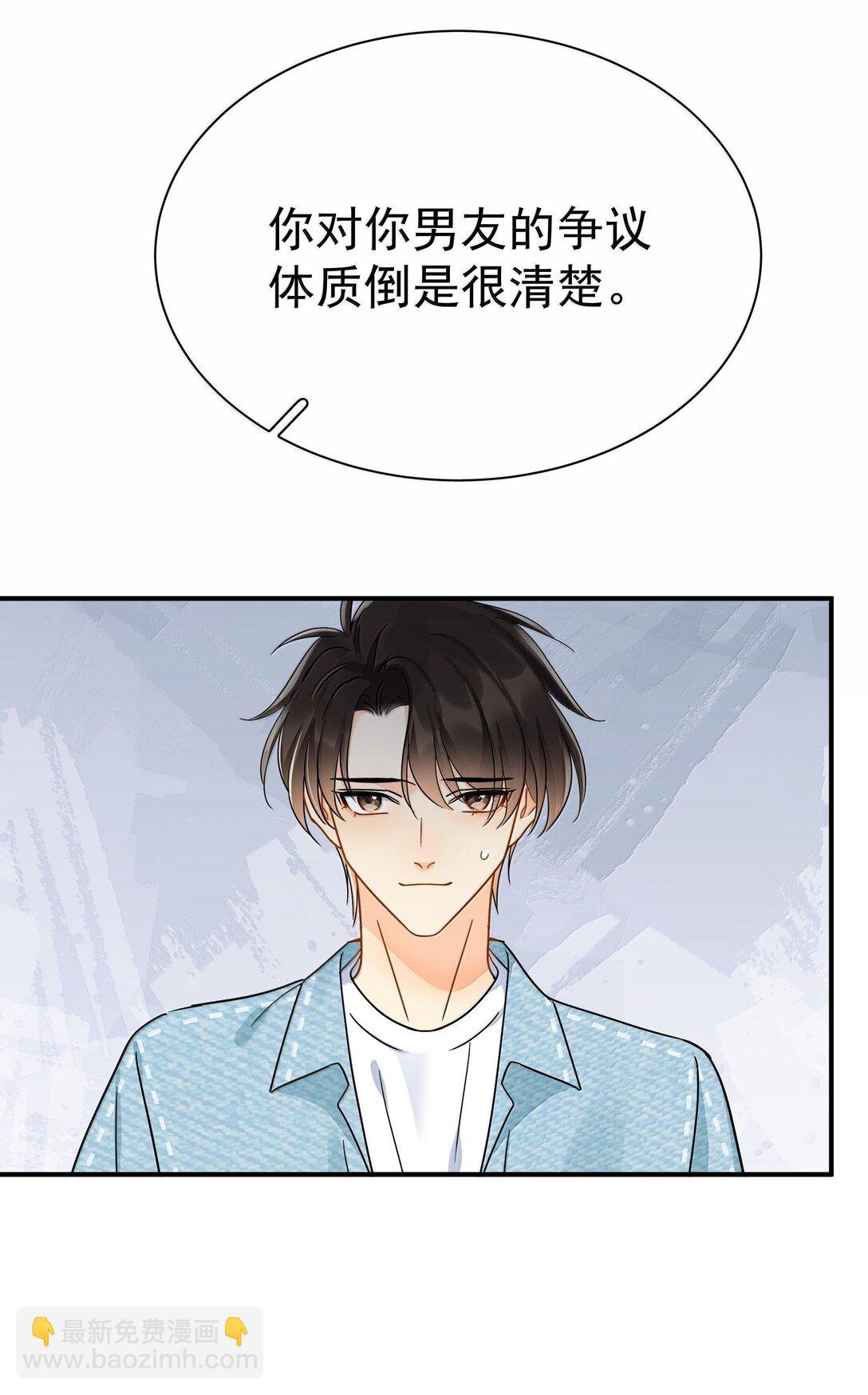 112 澄清-2