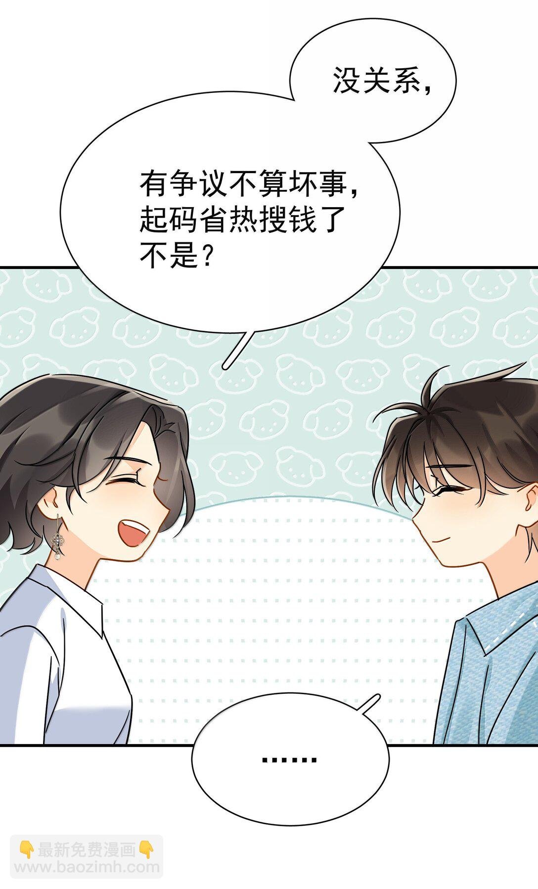 112 澄清-2