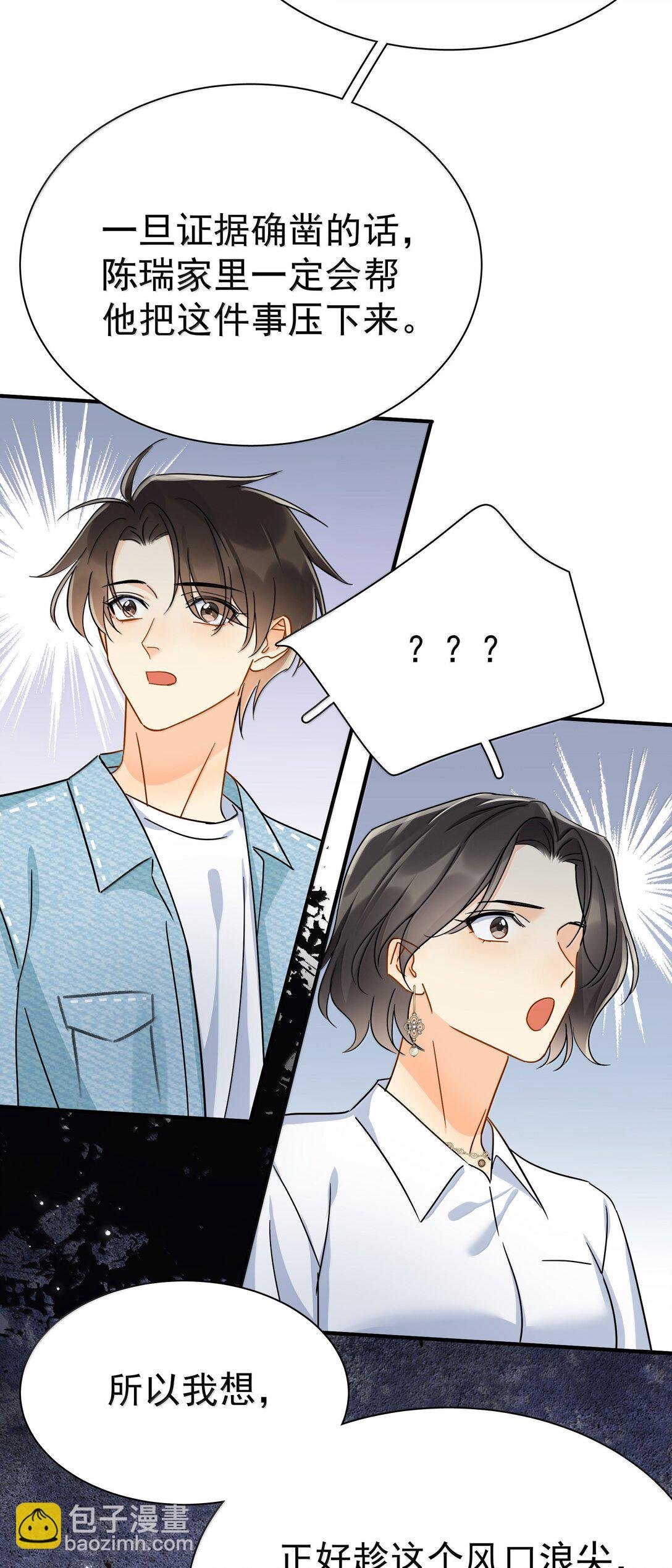 112 澄清-2