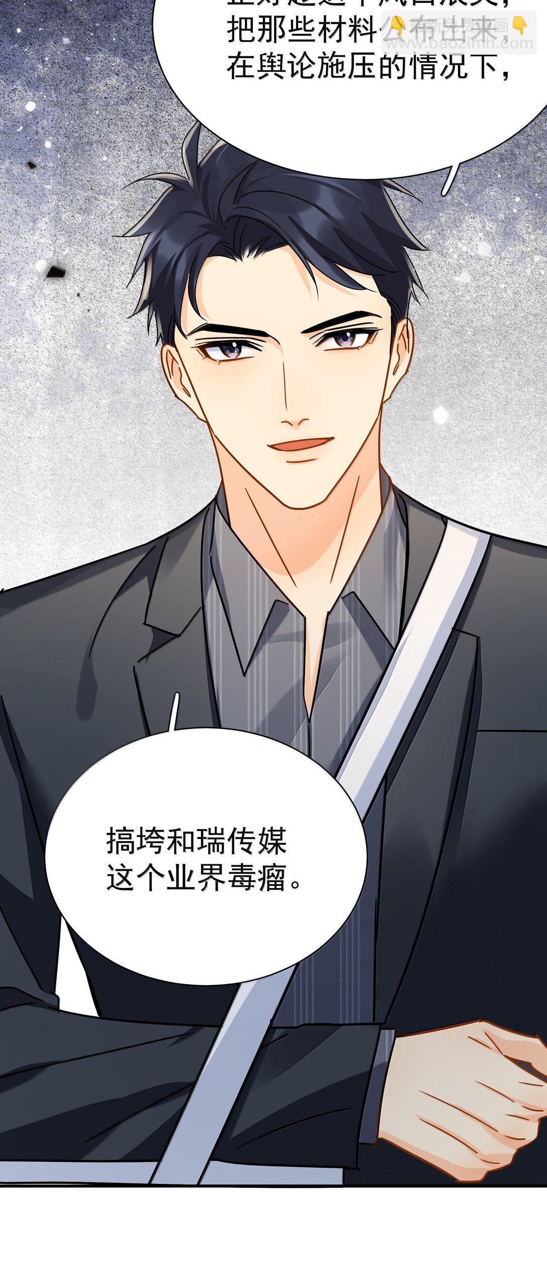 112 澄清-2
