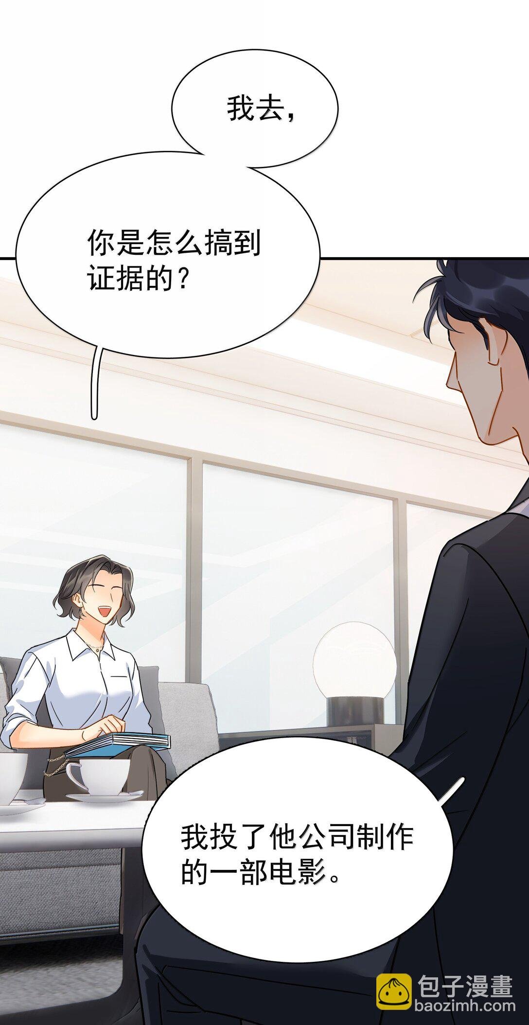 112 澄清-2
