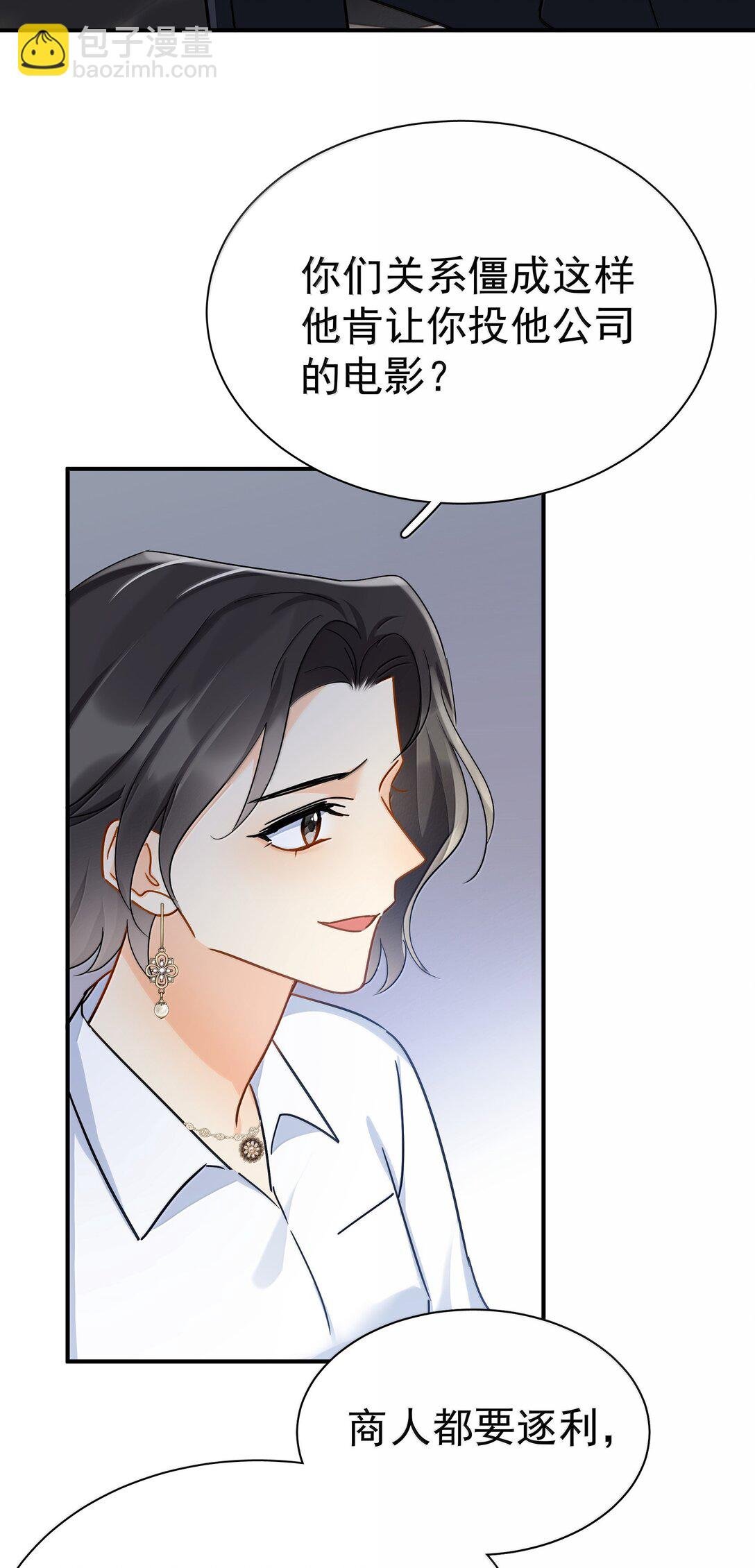 112 澄清-2