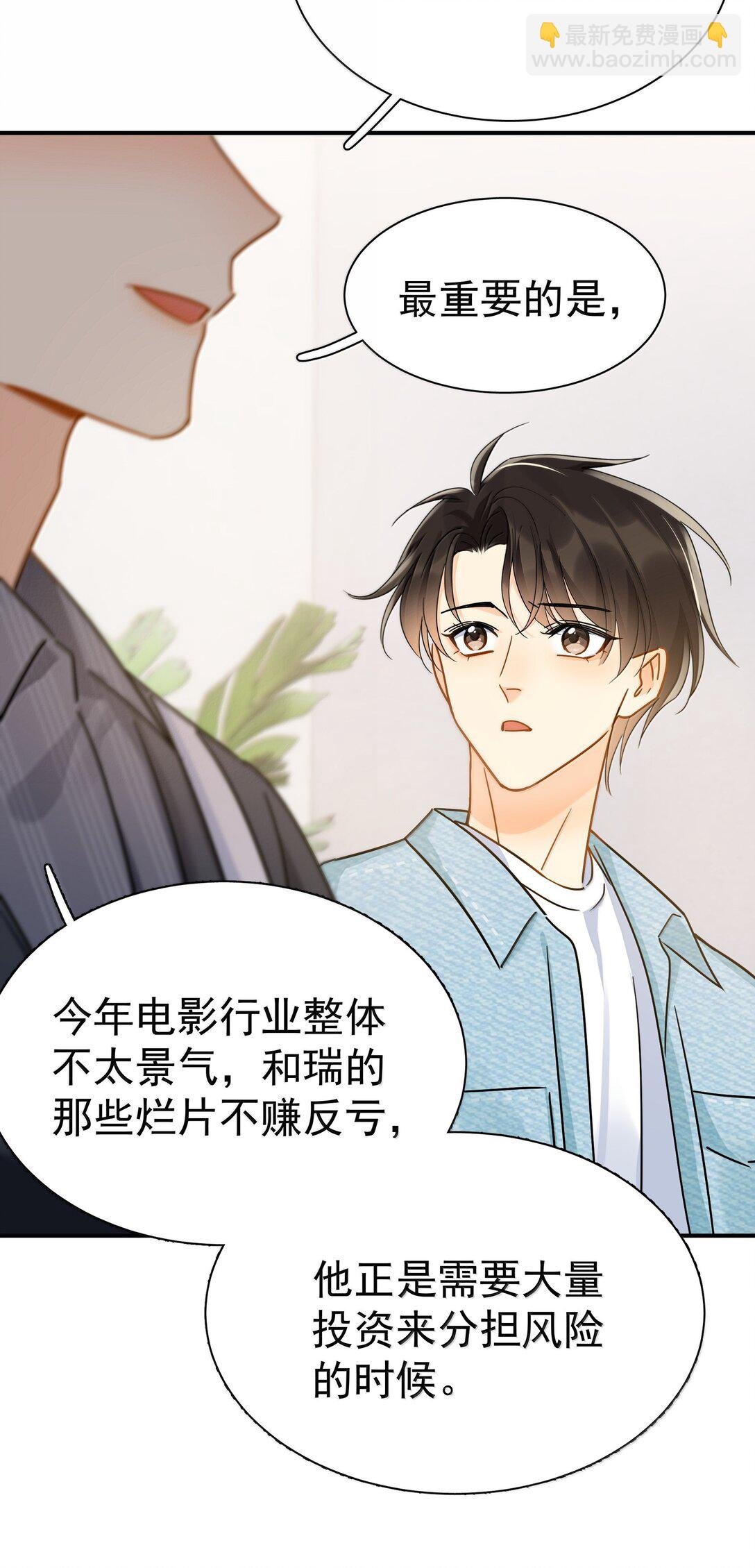 112 澄清-2