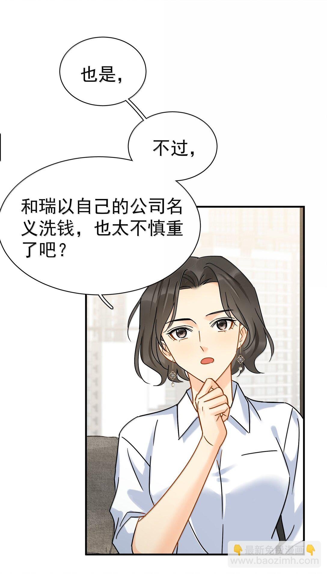 112 澄清-2