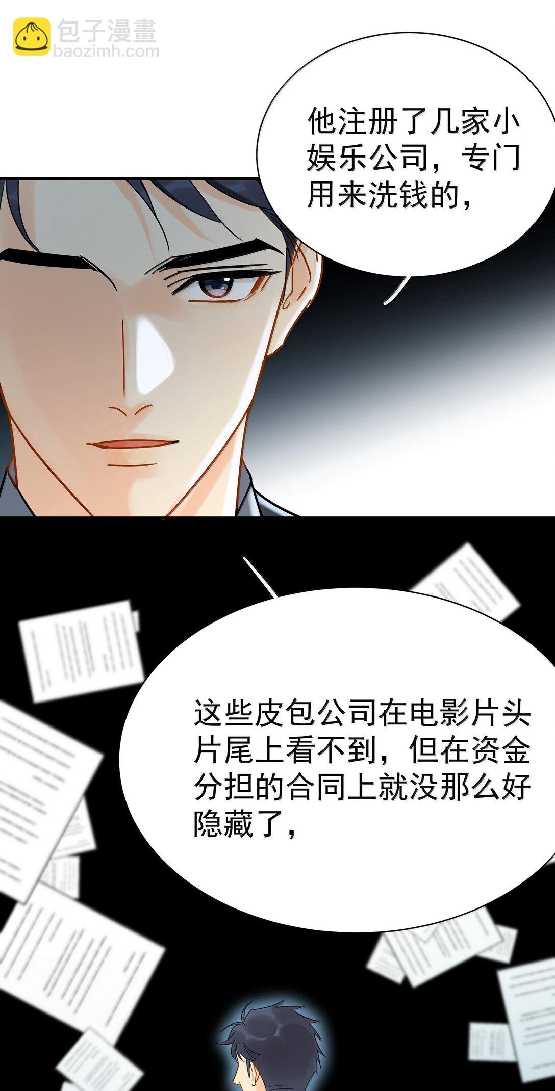 112 澄清-2