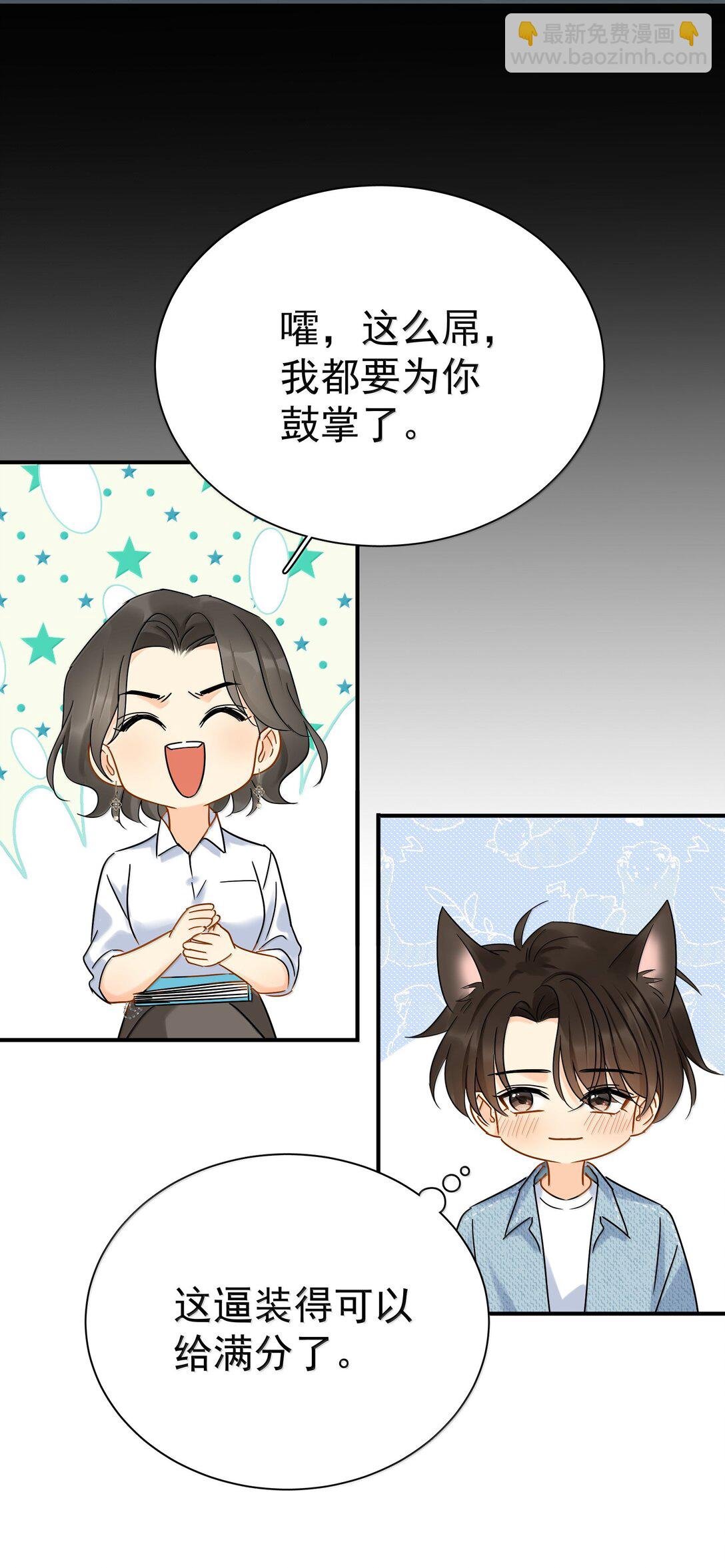 112 澄清-2