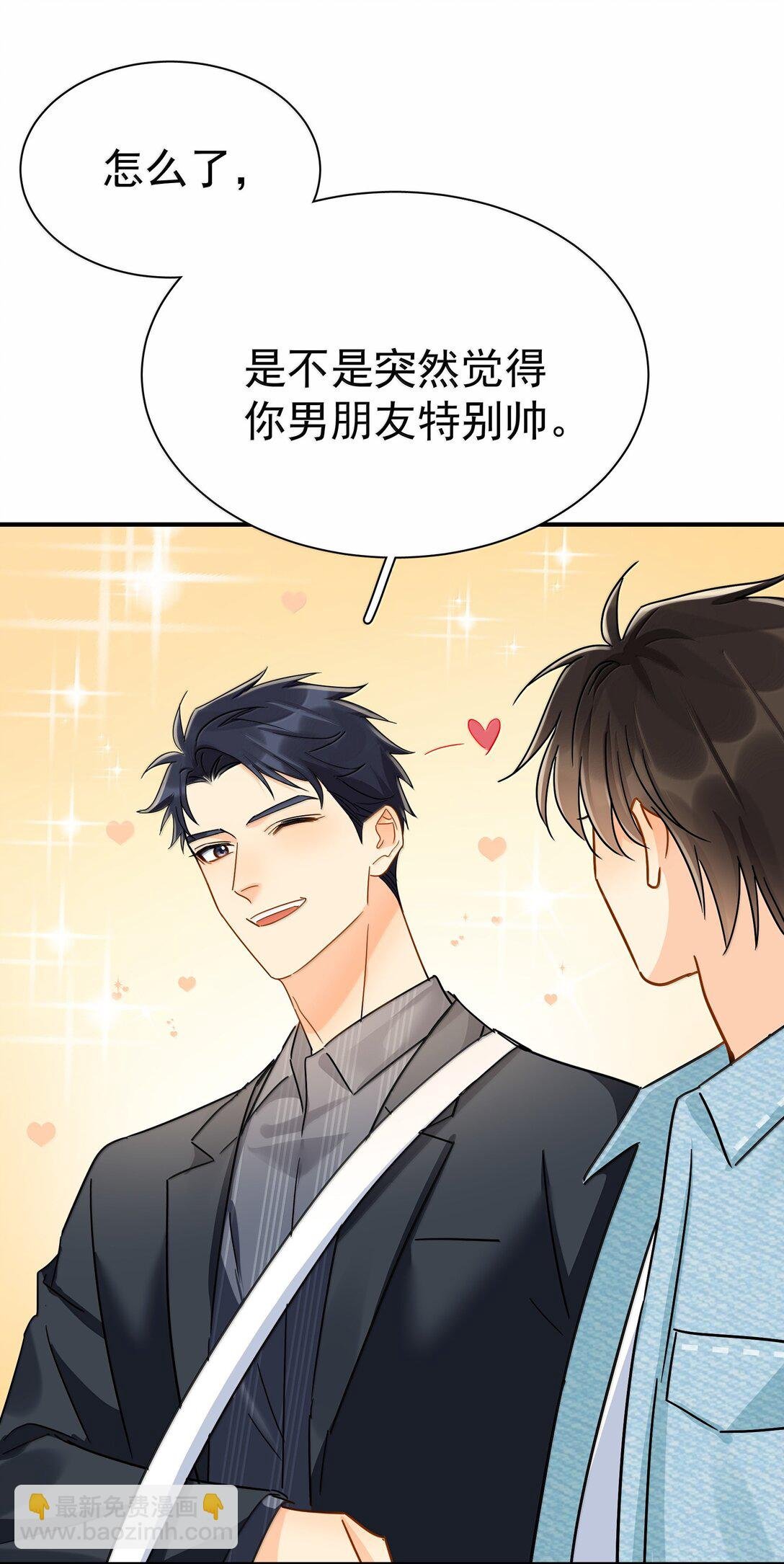 112 澄清-2