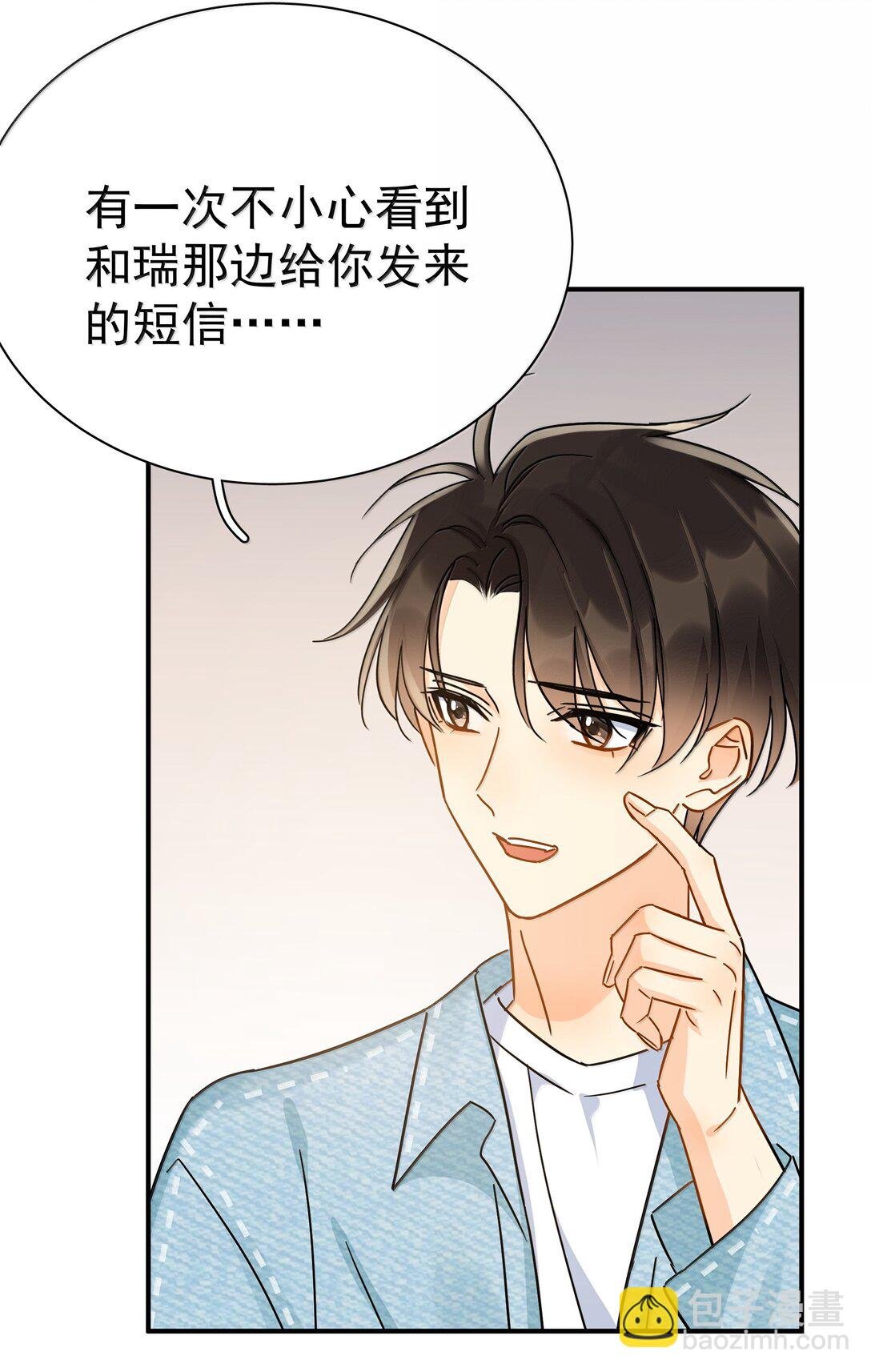 112 澄清-2