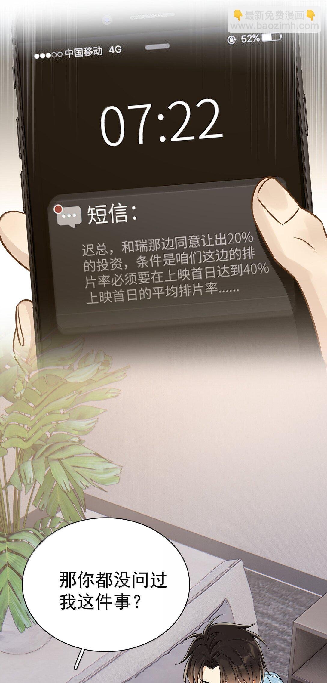 112 澄清-2