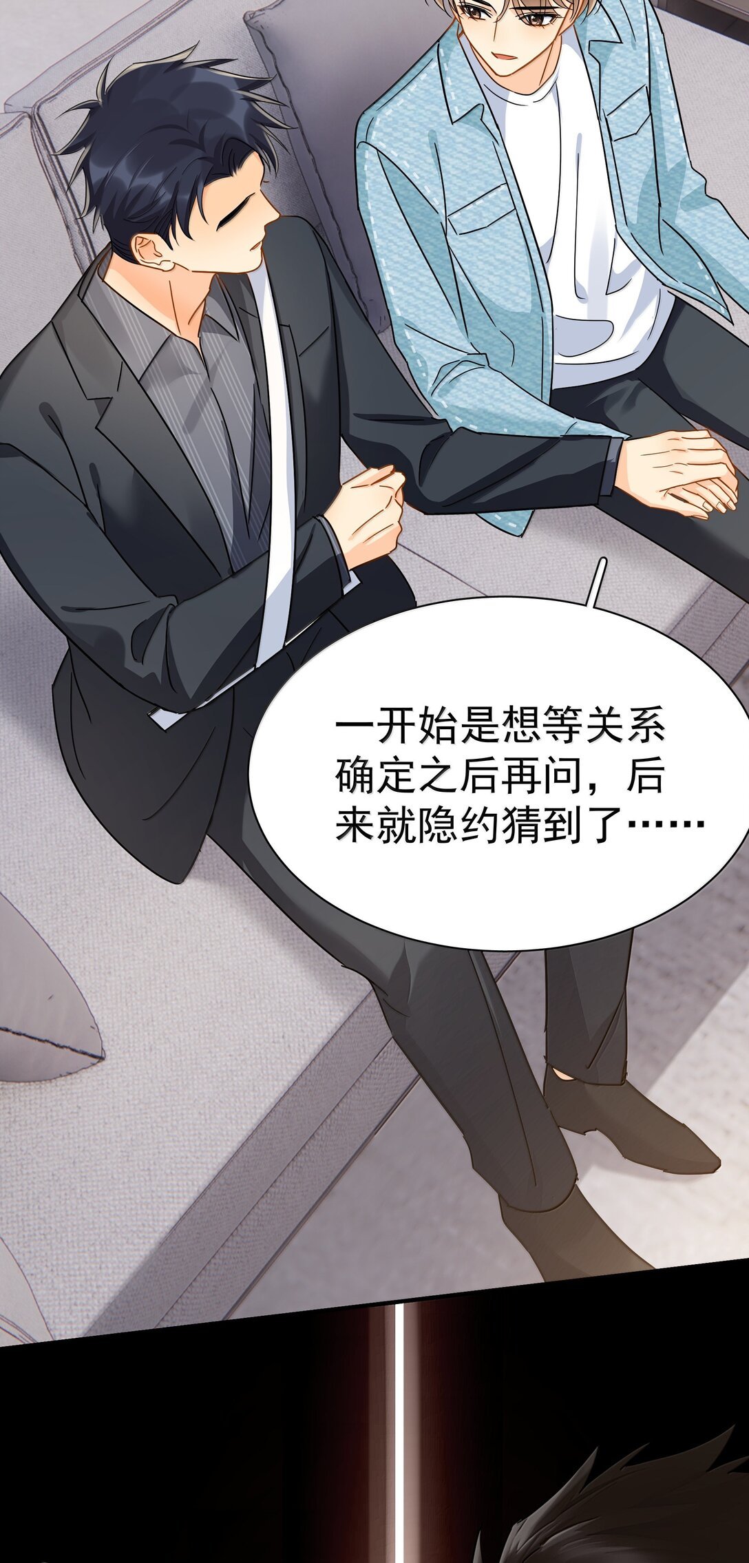 112 澄清-2