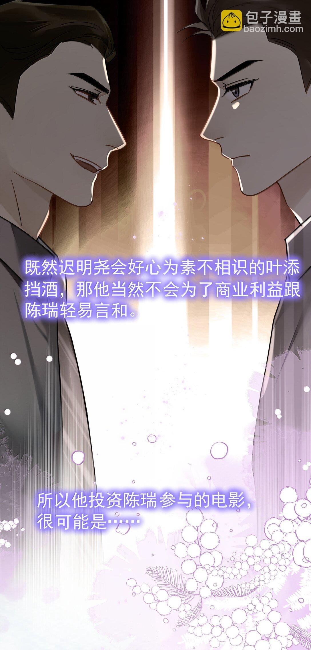 112 澄清-2