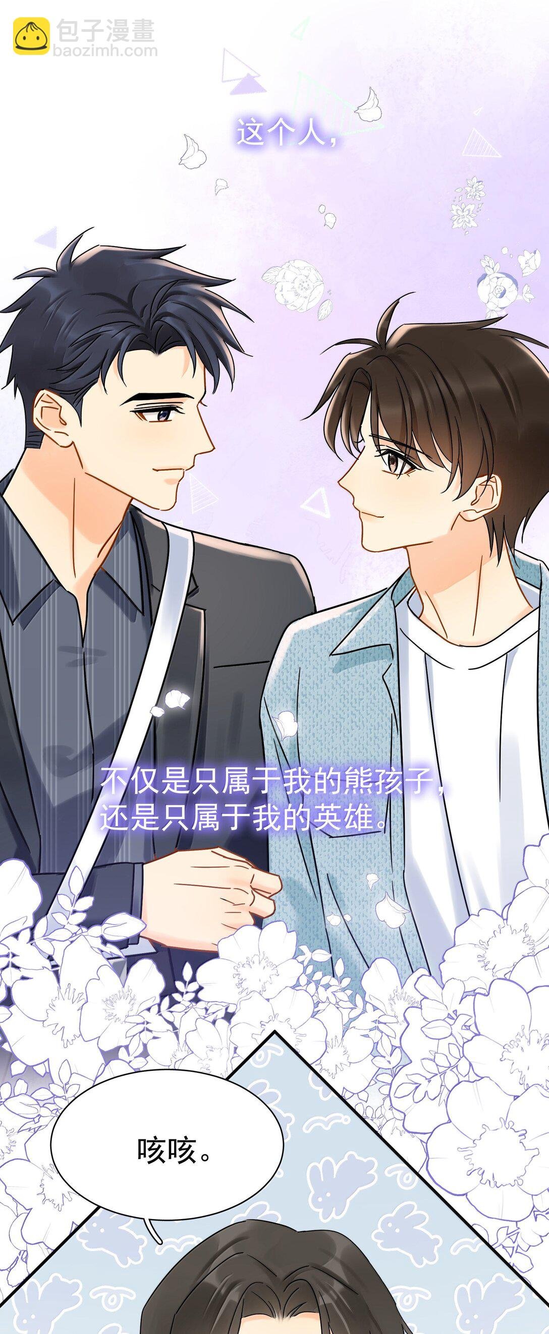 112 澄清-2