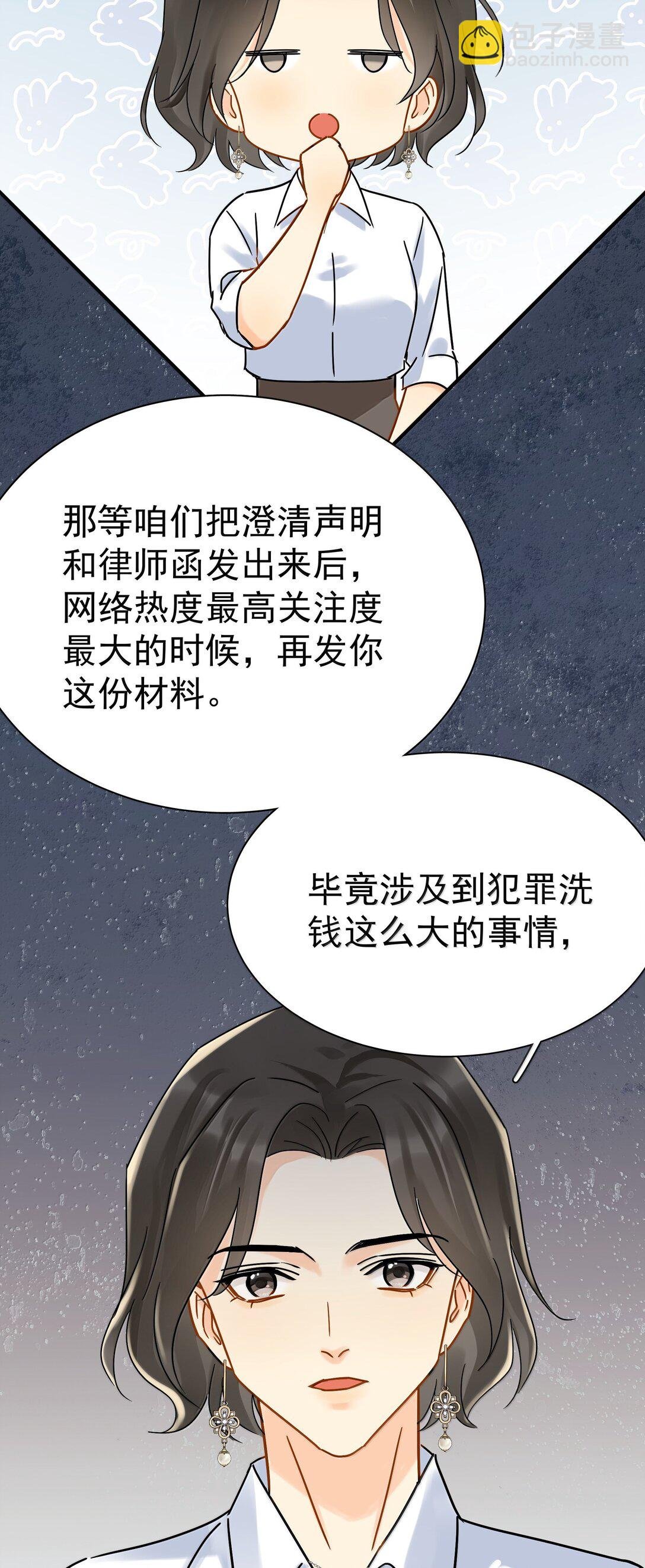 112 澄清-2
